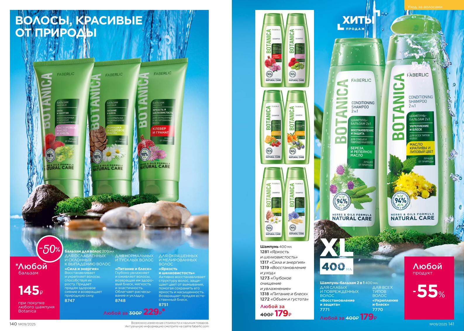 Зарегистрироваться и купить со скидкой 20%