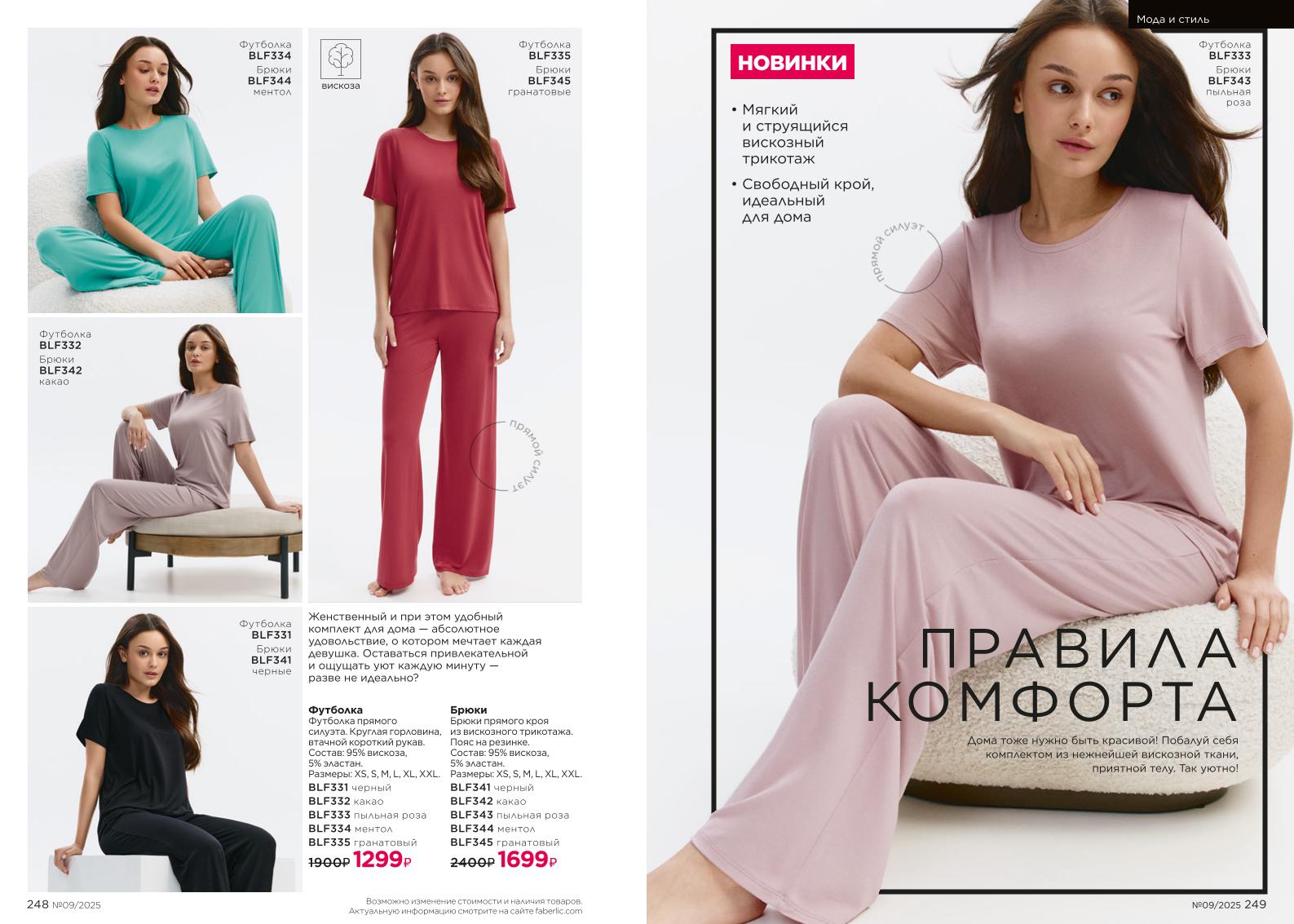 Зарегистрироваться и купить со скидкой 20%