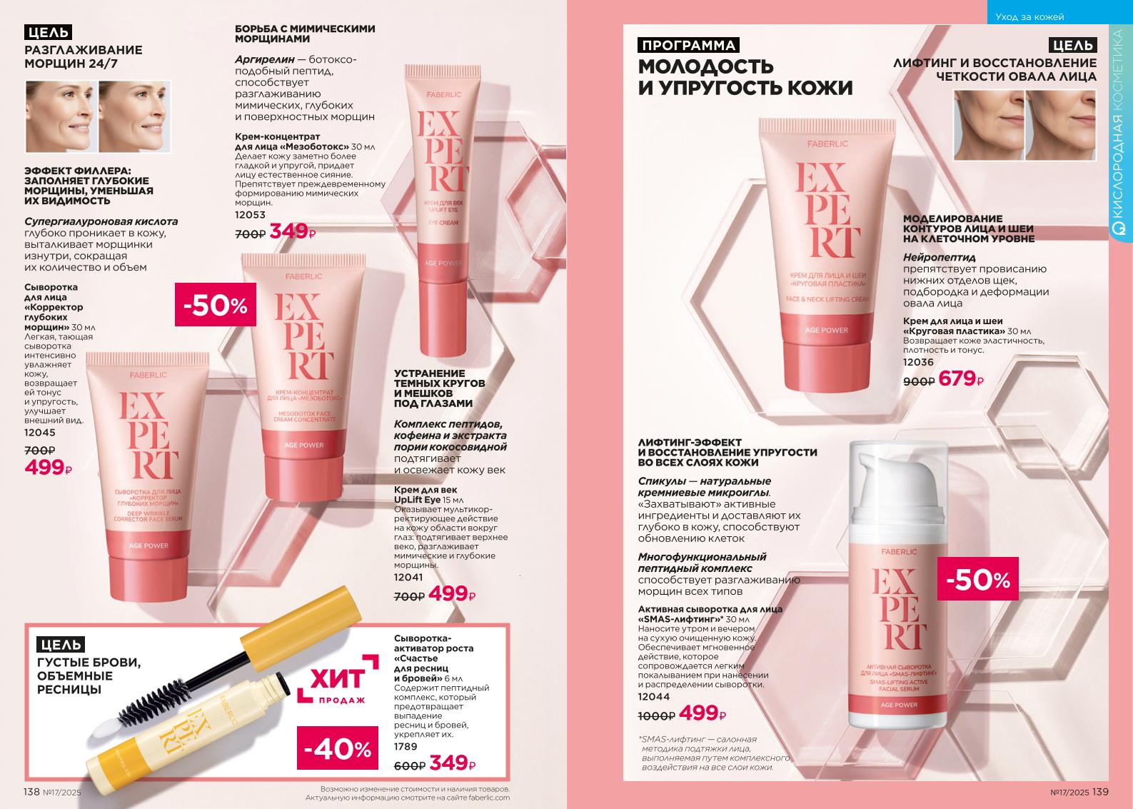 Зарегистрироваться и купить со скидкой 20%