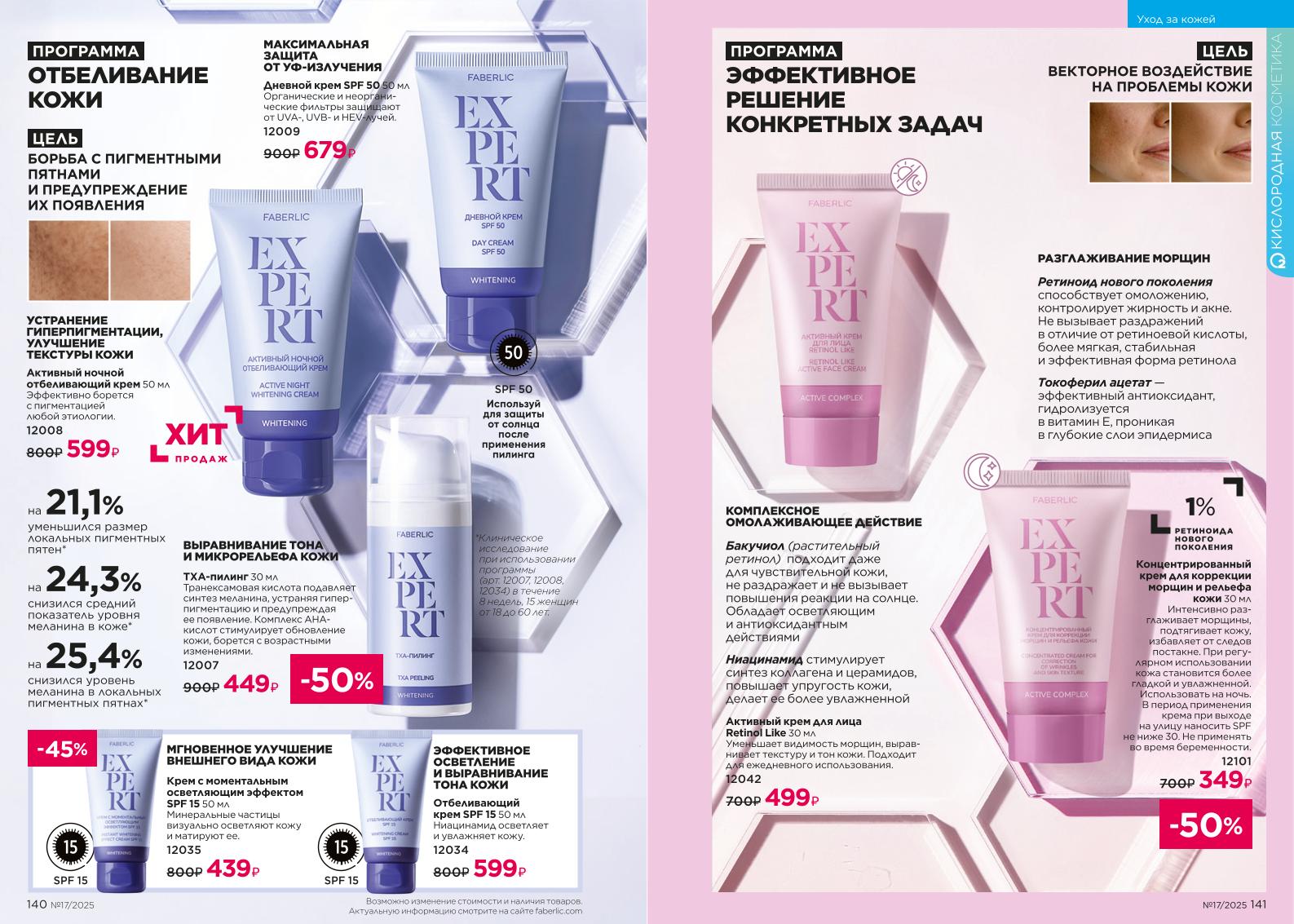 Зарегистрироваться и купить со скидкой 20%