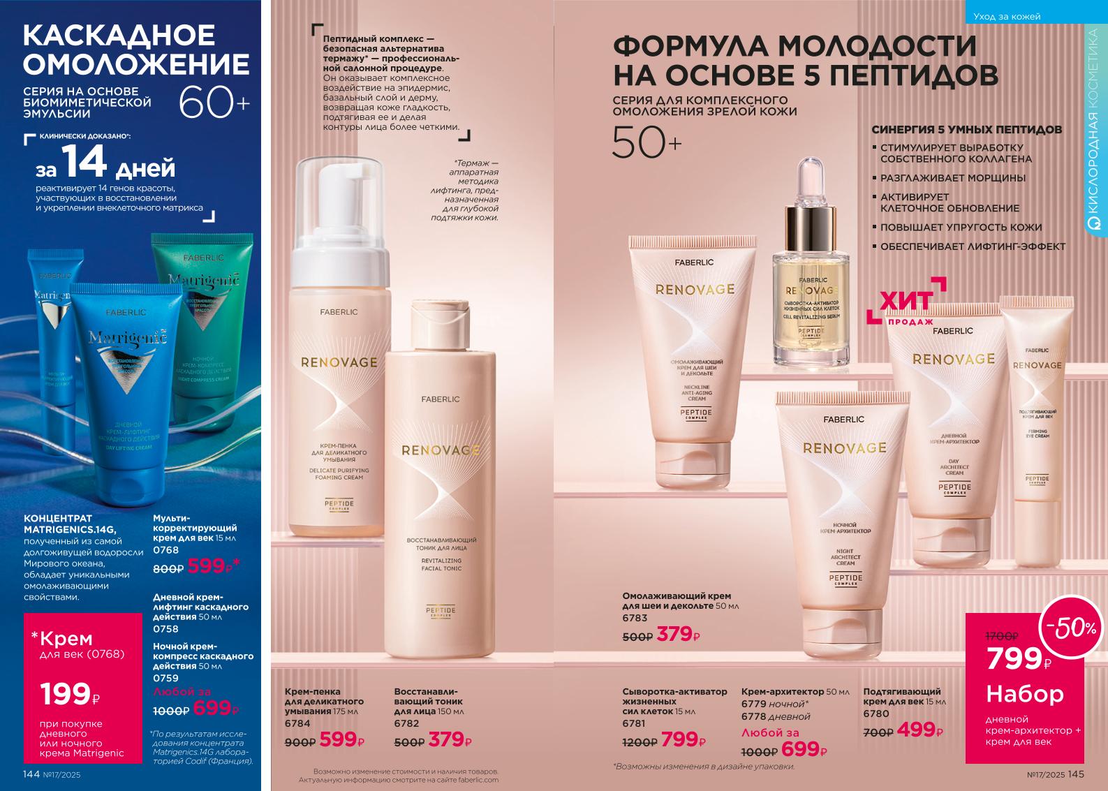 Зарегистрироваться и купить со скидкой 20%