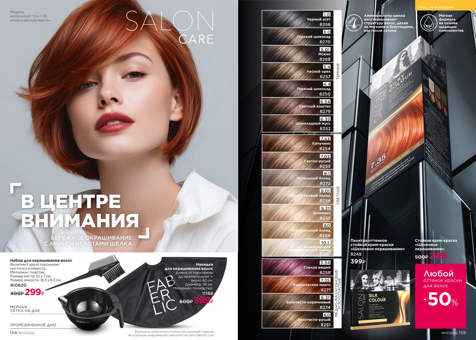 Зарегистрироваться и купить со скидкой 20%