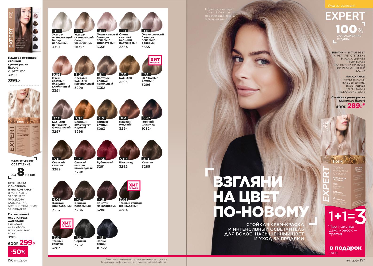 Зарегистрироваться и купить со скидкой 20%