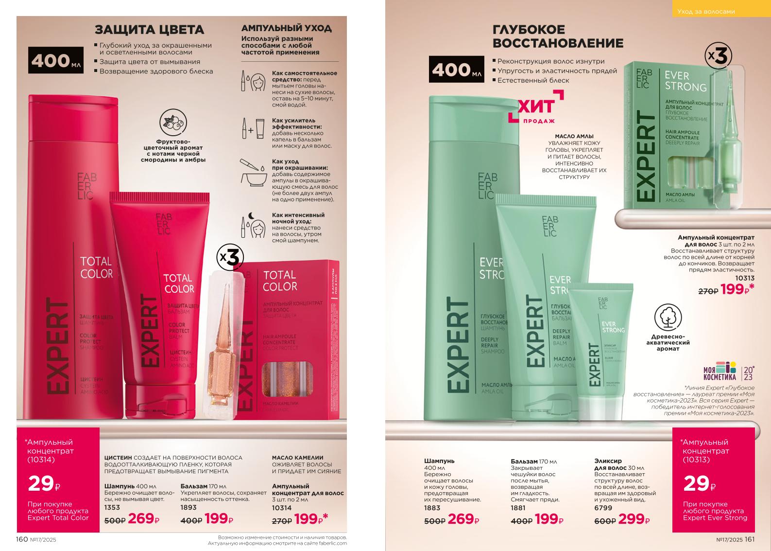 Зарегистрироваться и купить со скидкой 20%