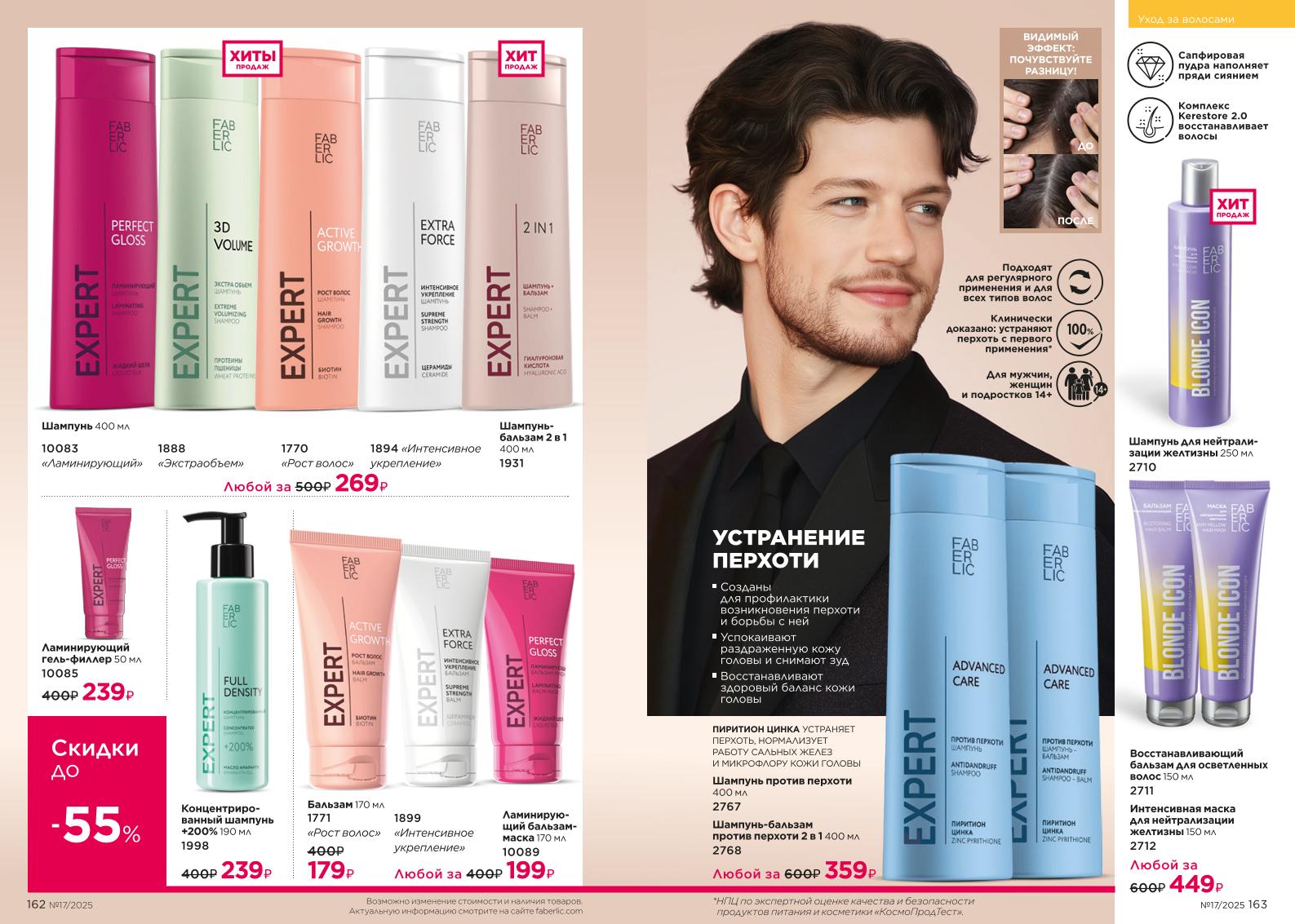 Зарегистрироваться и купить со скидкой 20%