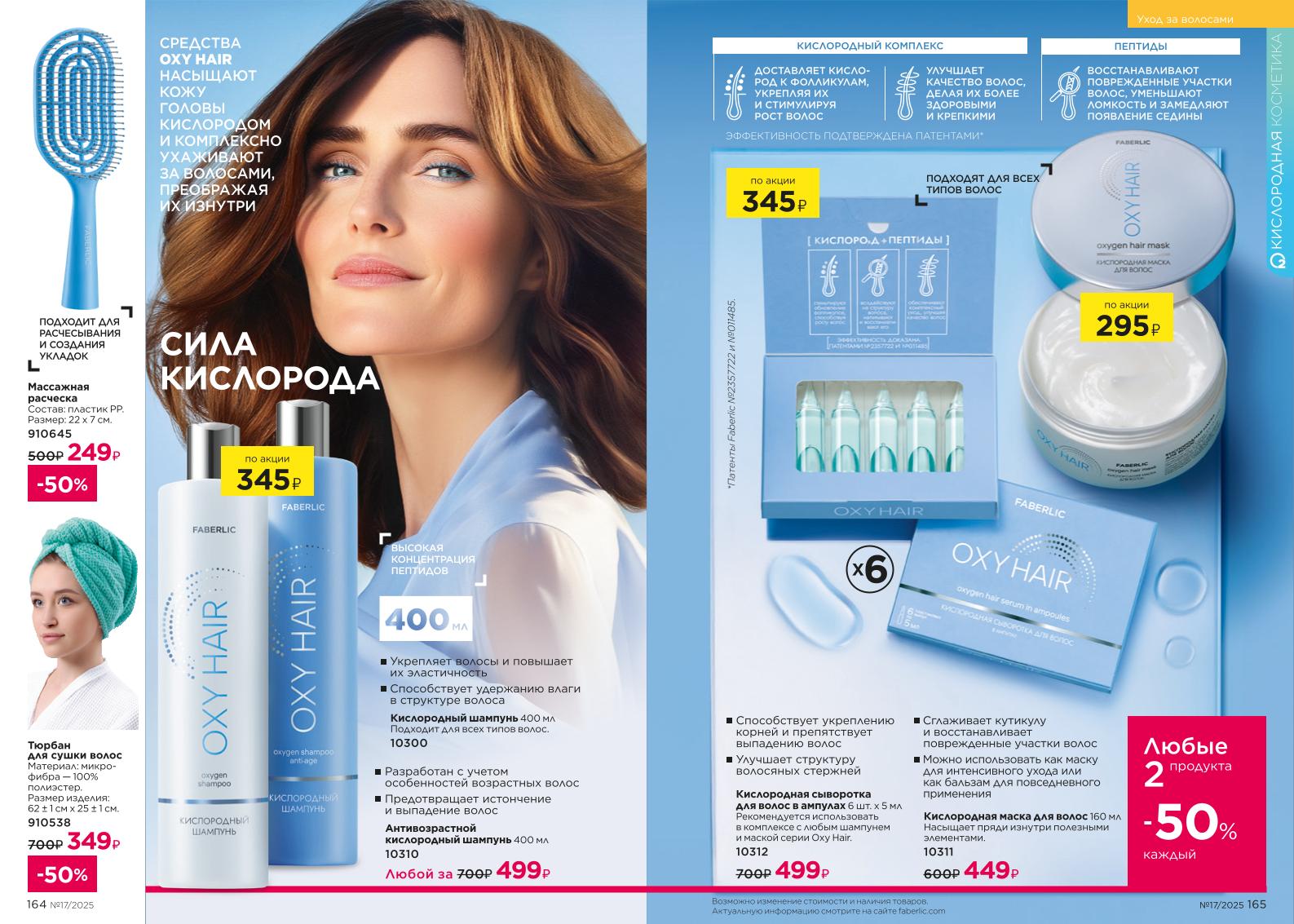 Зарегистрироваться и купить со скидкой 20%