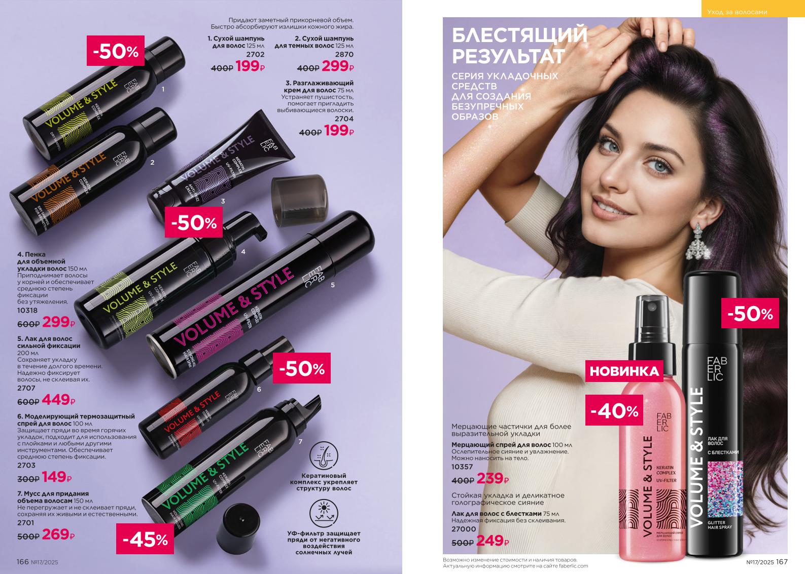 Зарегистрироваться и купить со скидкой 20%