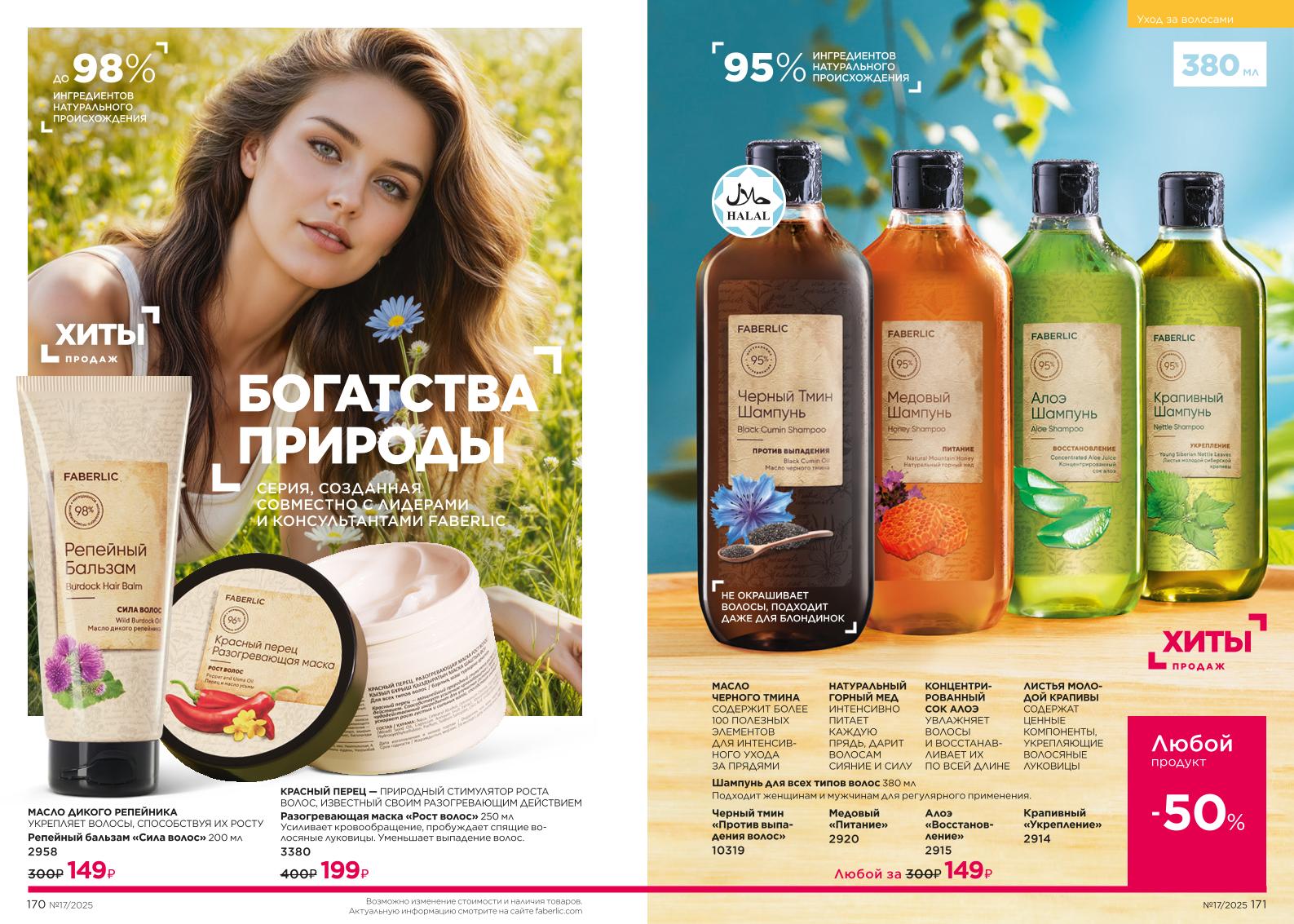 Зарегистрироваться и купить со скидкой 20%