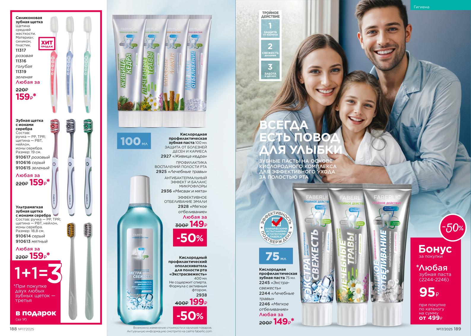 Зарегистрироваться и купить со скидкой 20%