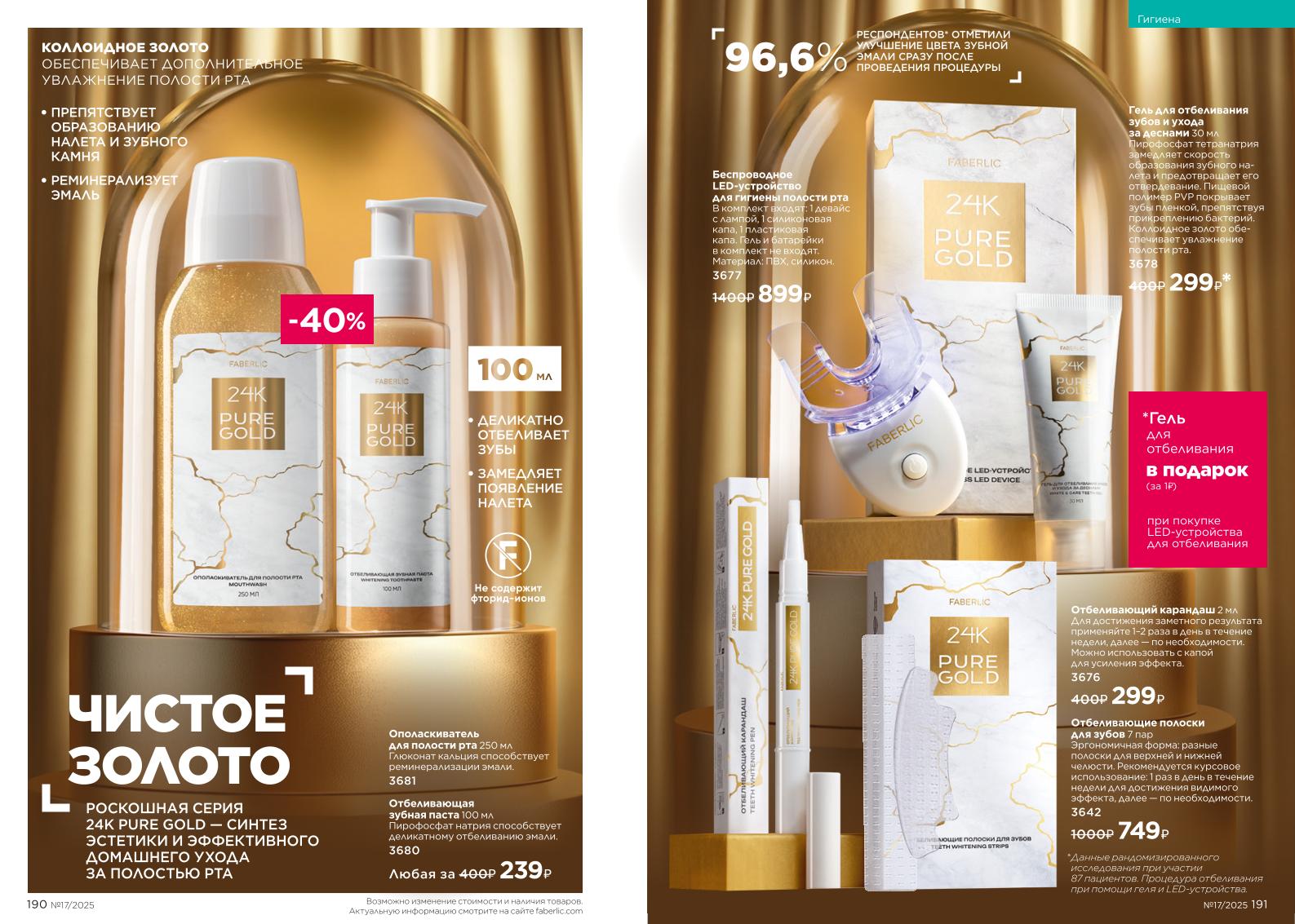 Зарегистрироваться и купить со скидкой 20%