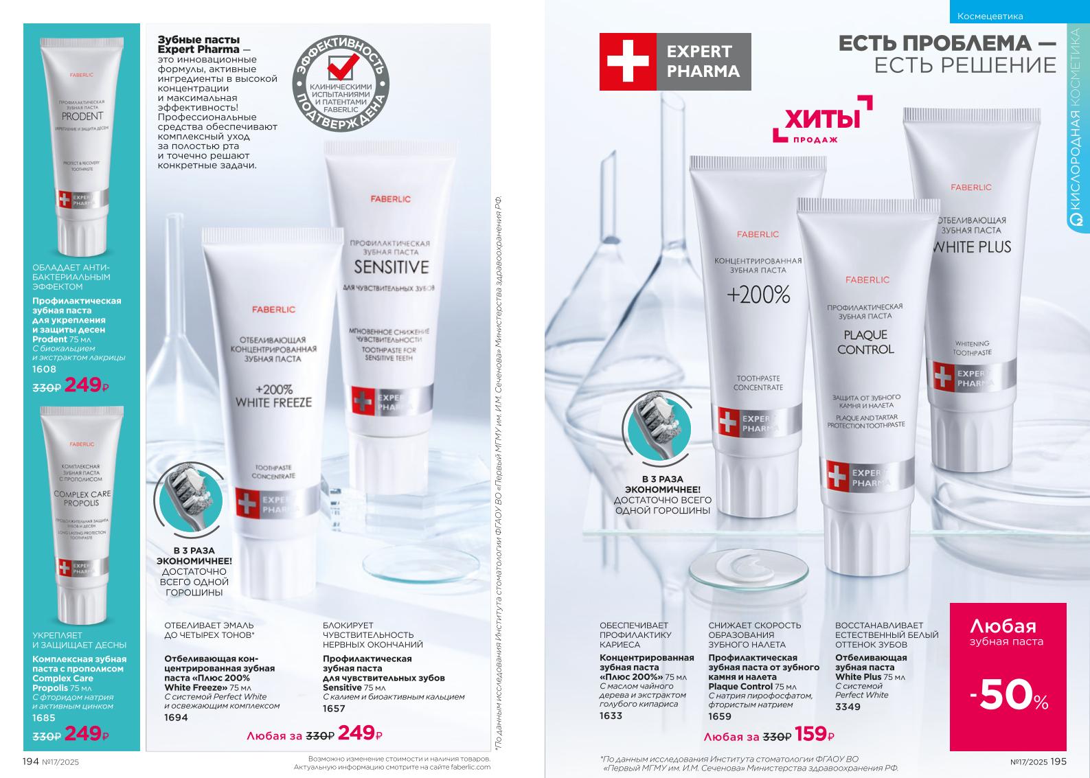 Зарегистрироваться и купить со скидкой 20%