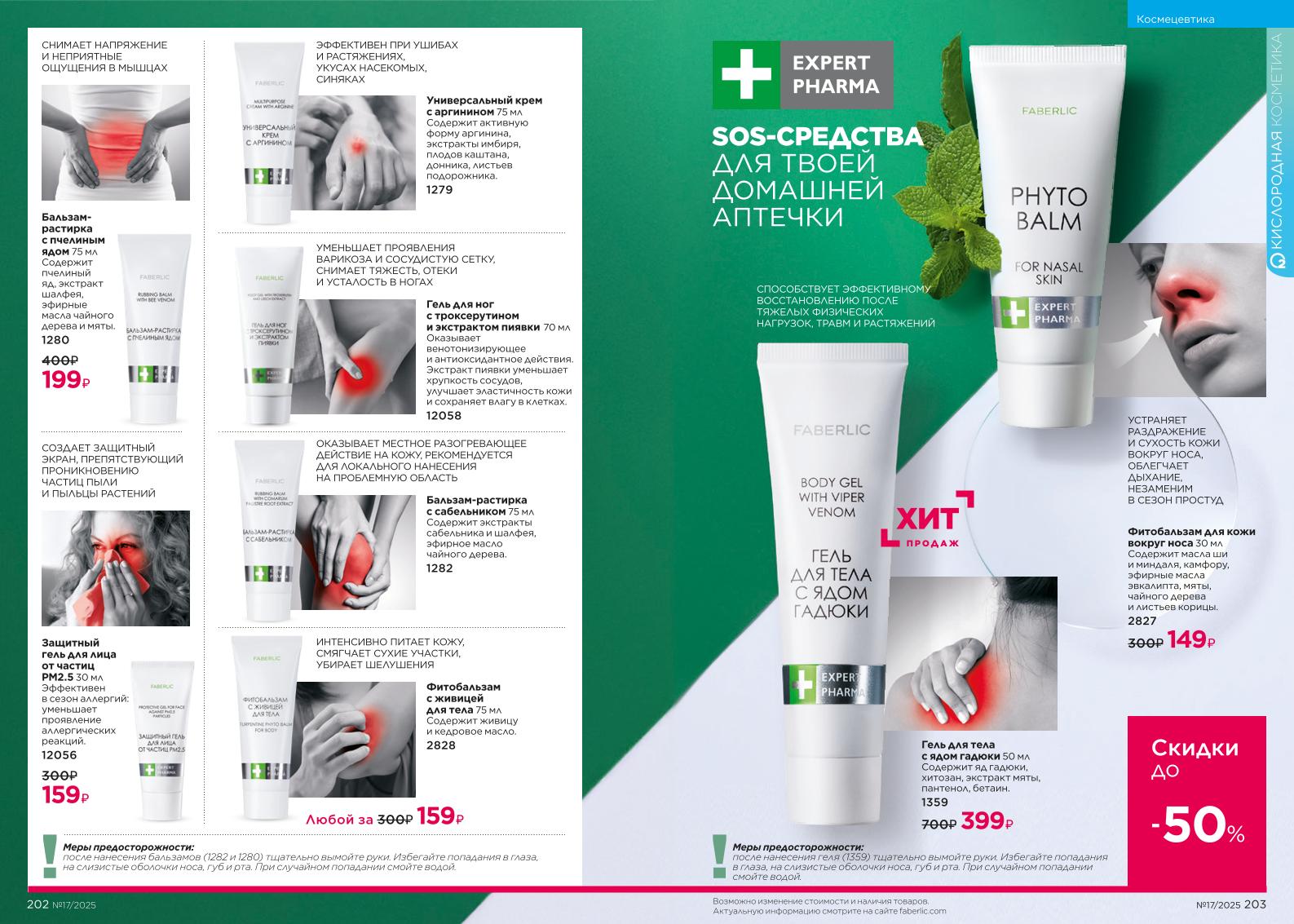 Зарегистрироваться и купить со скидкой 20%