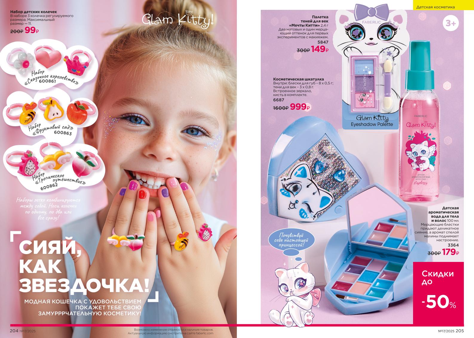 Зарегистрироваться и купить со скидкой 20%