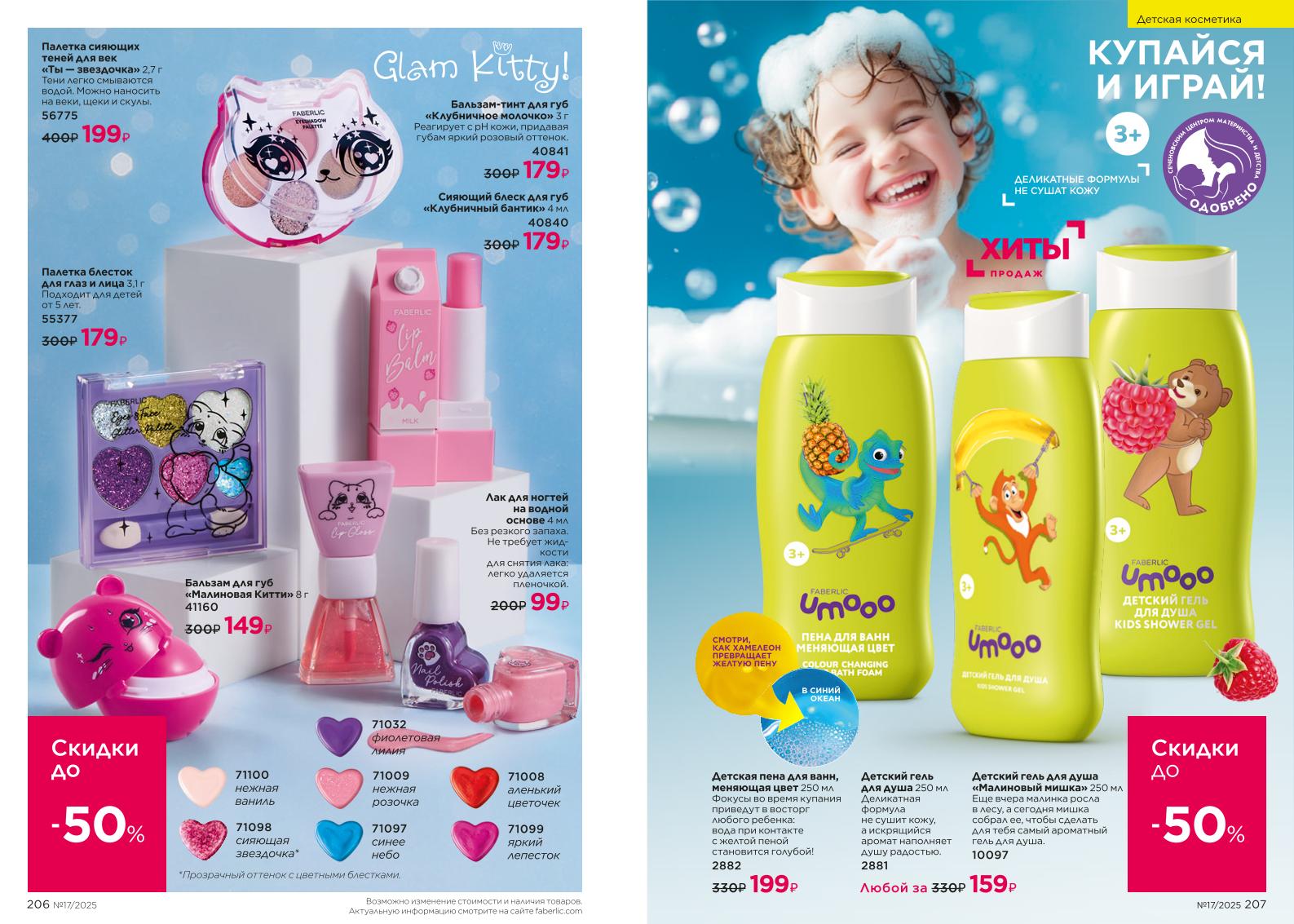 Зарегистрироваться и купить со скидкой 20%