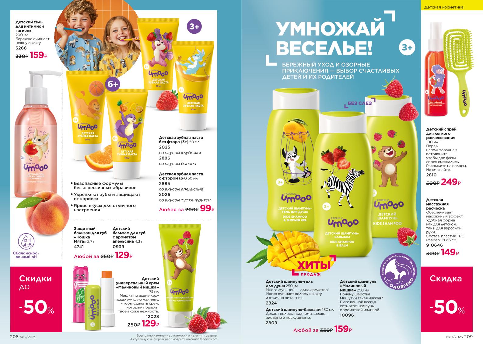 Зарегистрироваться и купить со скидкой 20%