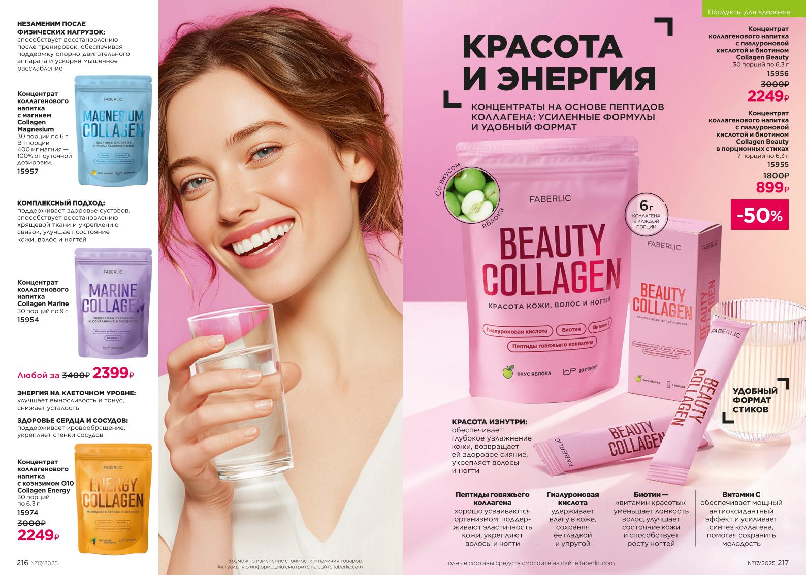 Зарегистрироваться и купить со скидкой 20%