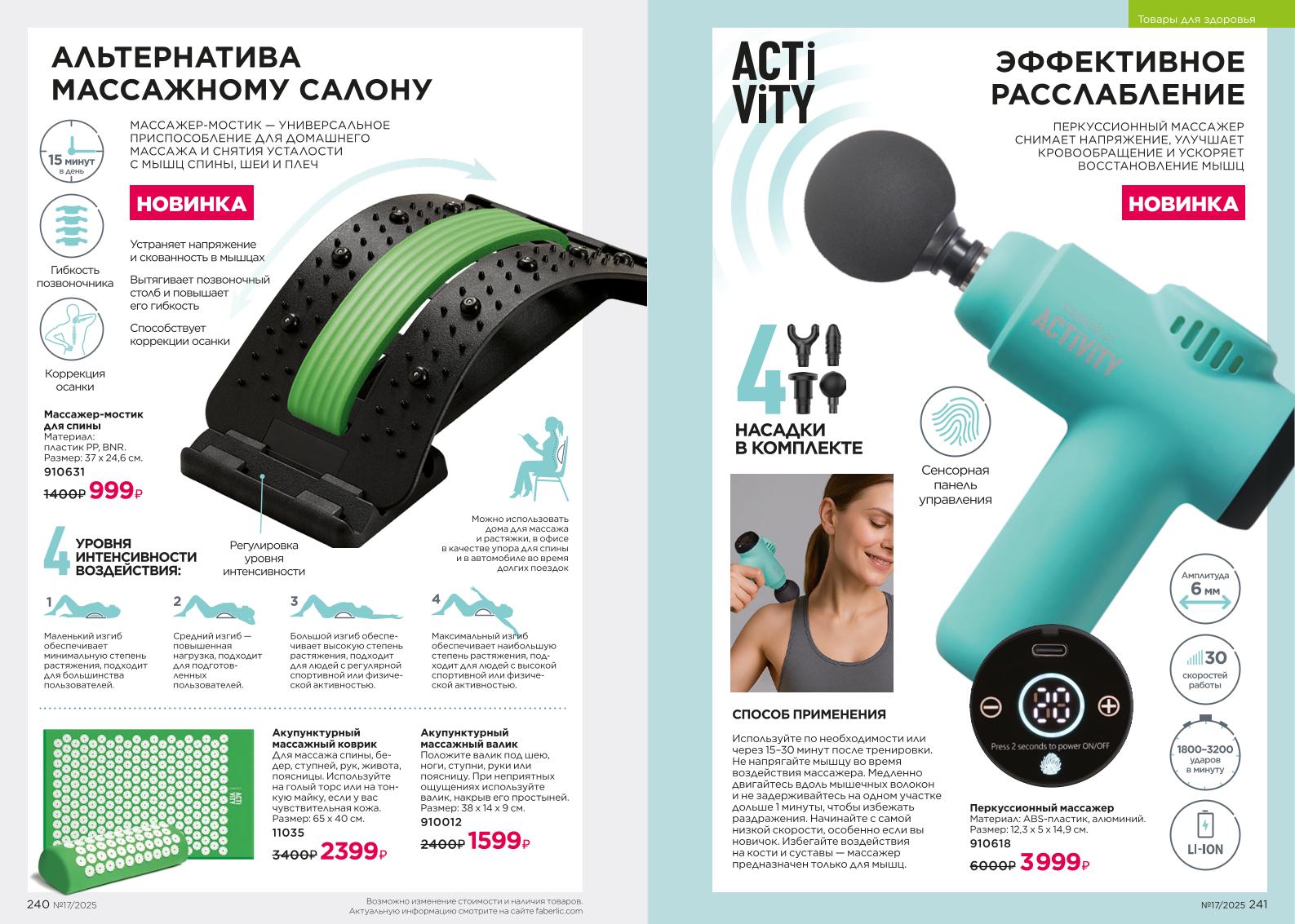 Зарегистрироваться и купить со скидкой 20%