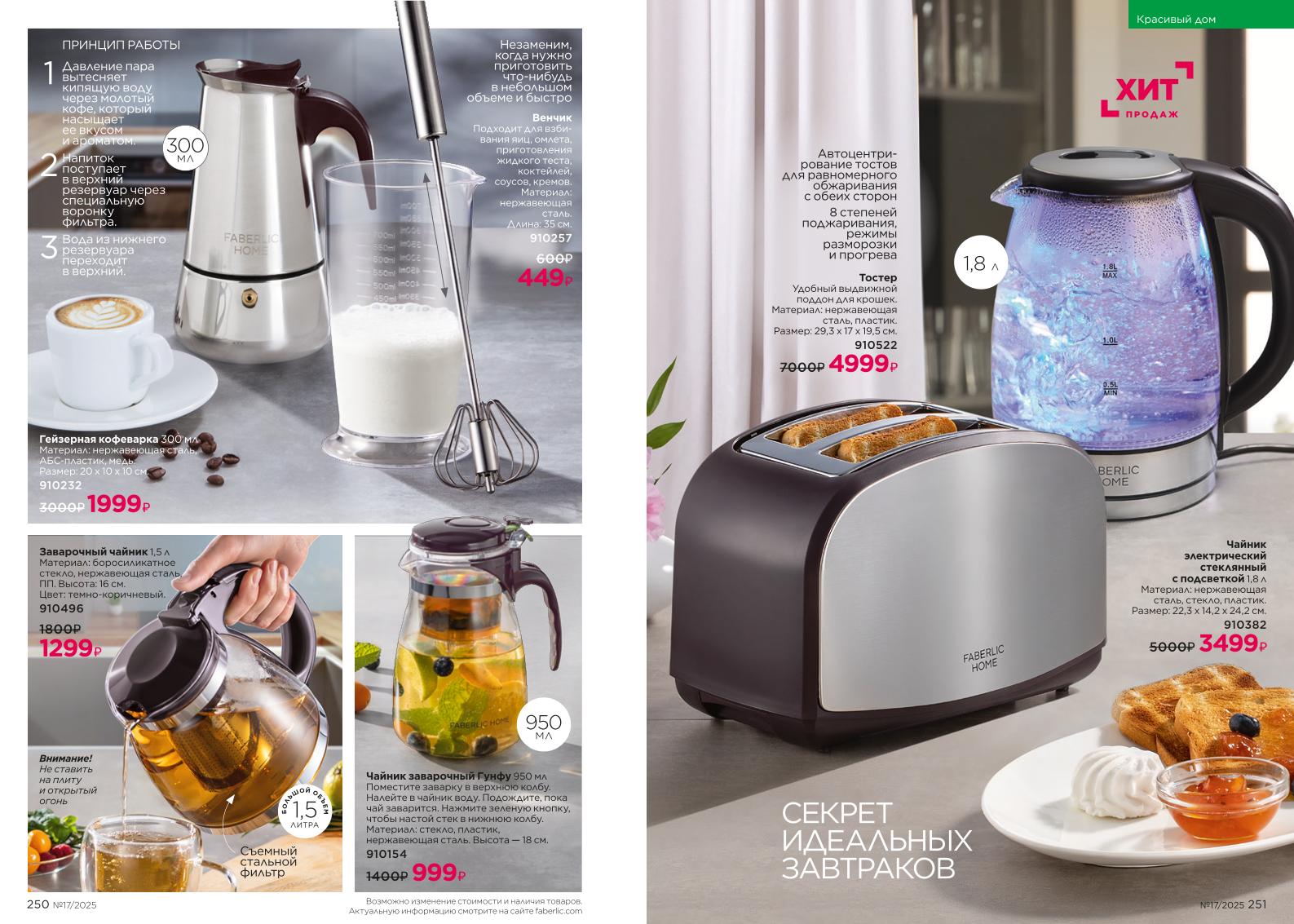 Зарегистрироваться и купить со скидкой 20%