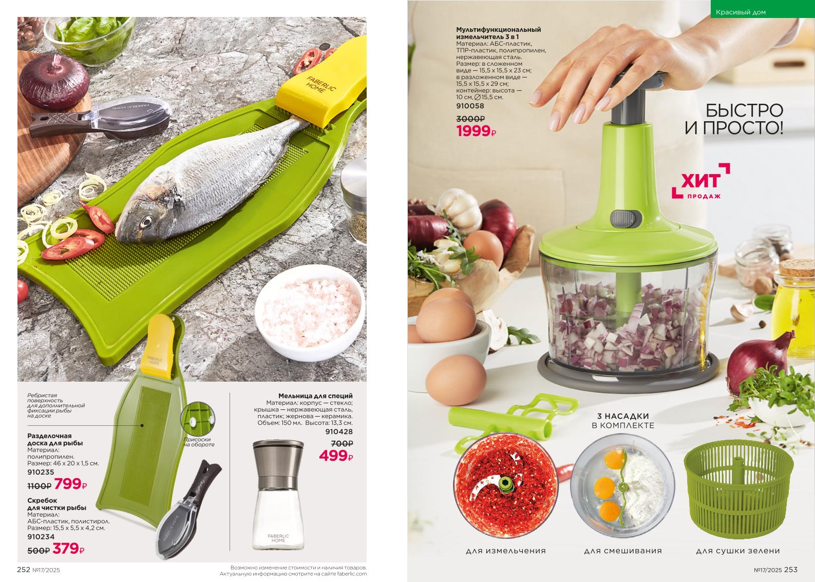 Зарегистрироваться и купить со скидкой 20%