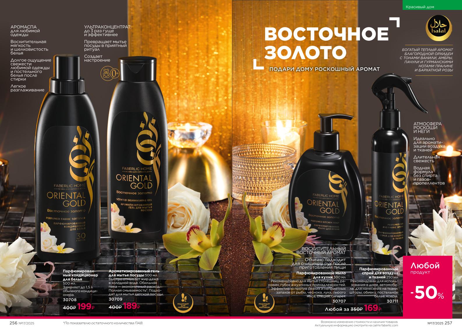 Зарегистрироваться и купить со скидкой 20%