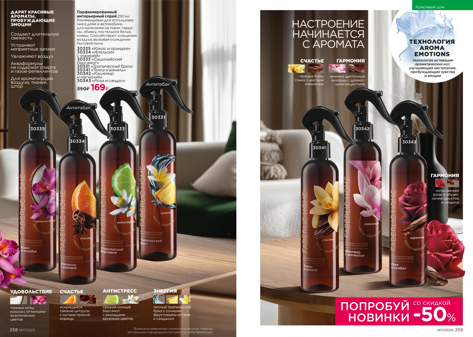 Зарегистрироваться и купить со скидкой 20%