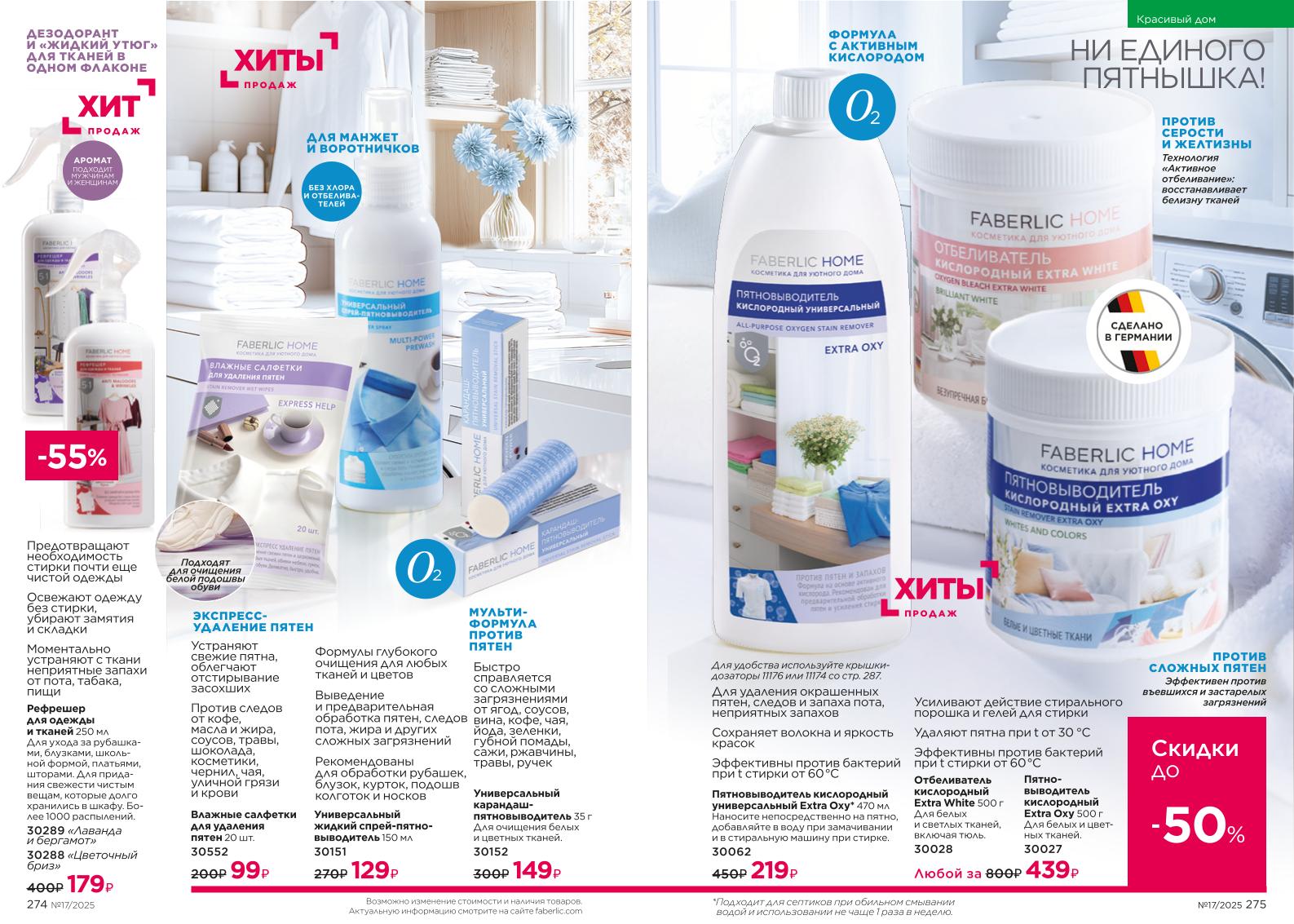 Зарегистрироваться и купить со скидкой 20%