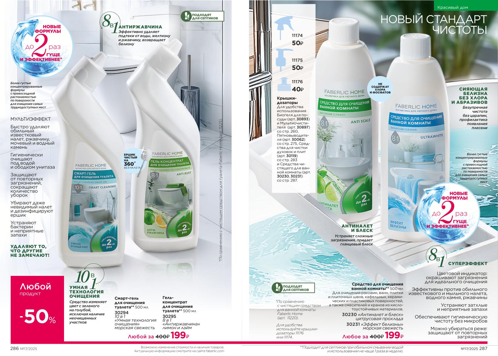 Зарегистрироваться и купить со скидкой 20%