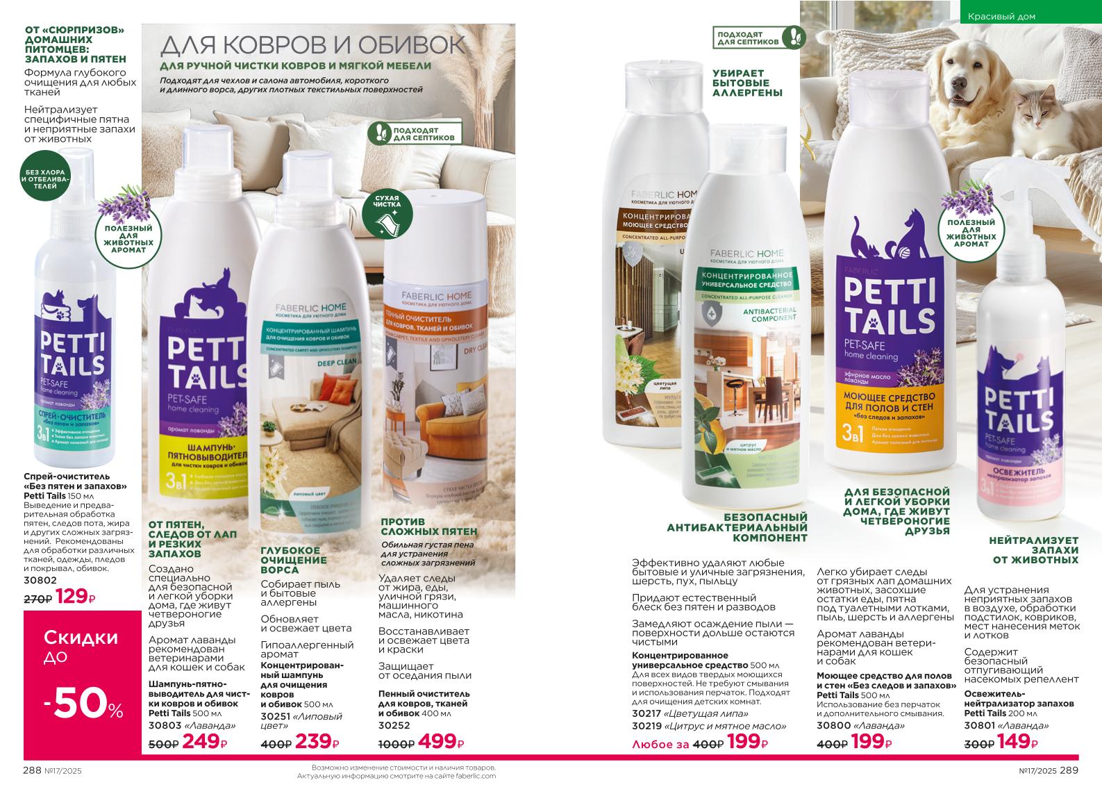 Зарегистрироваться и купить со скидкой 20%