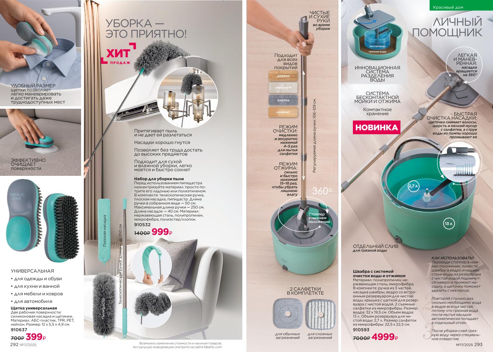 Зарегистрироваться и купить со скидкой 20%