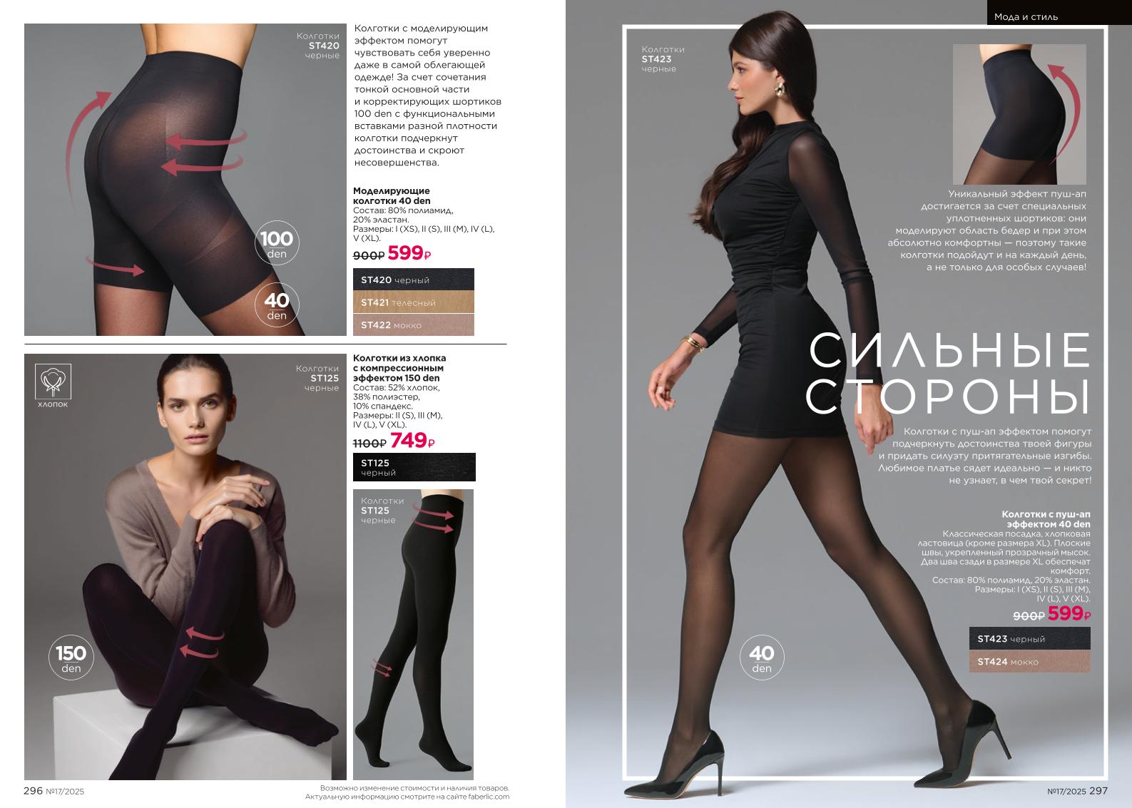 Зарегистрироваться и купить со скидкой 20%