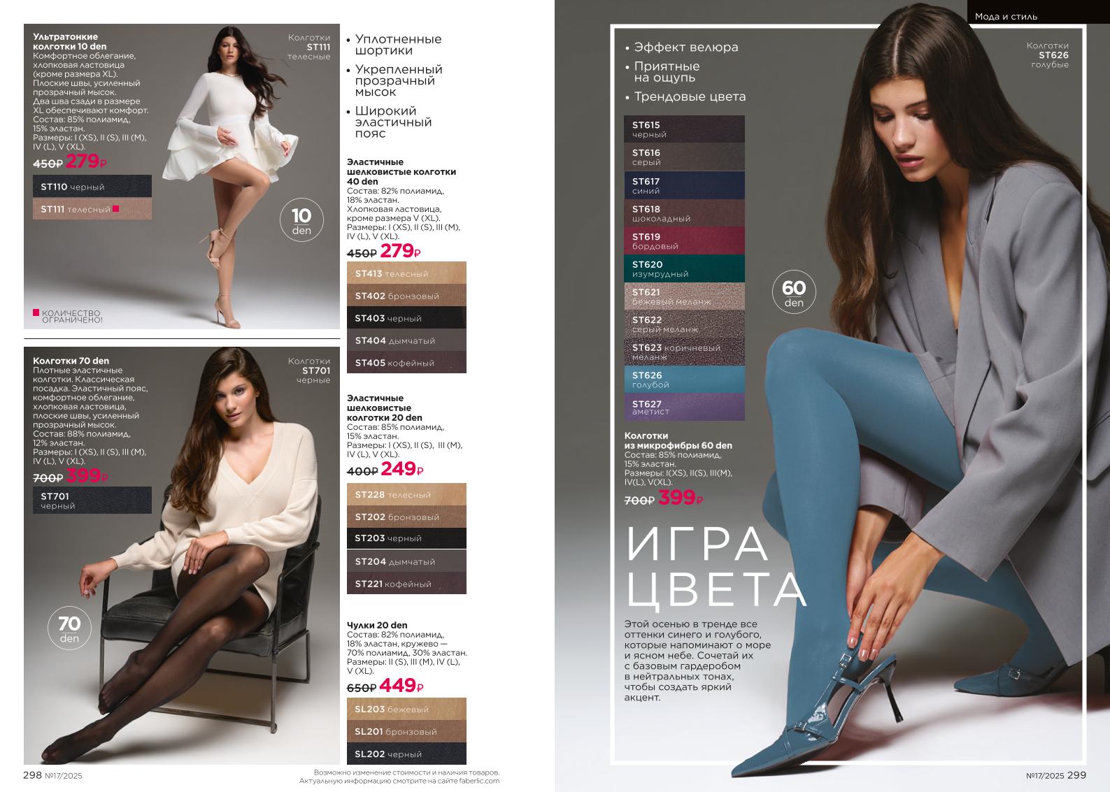 Зарегистрироваться и купить со скидкой 20%