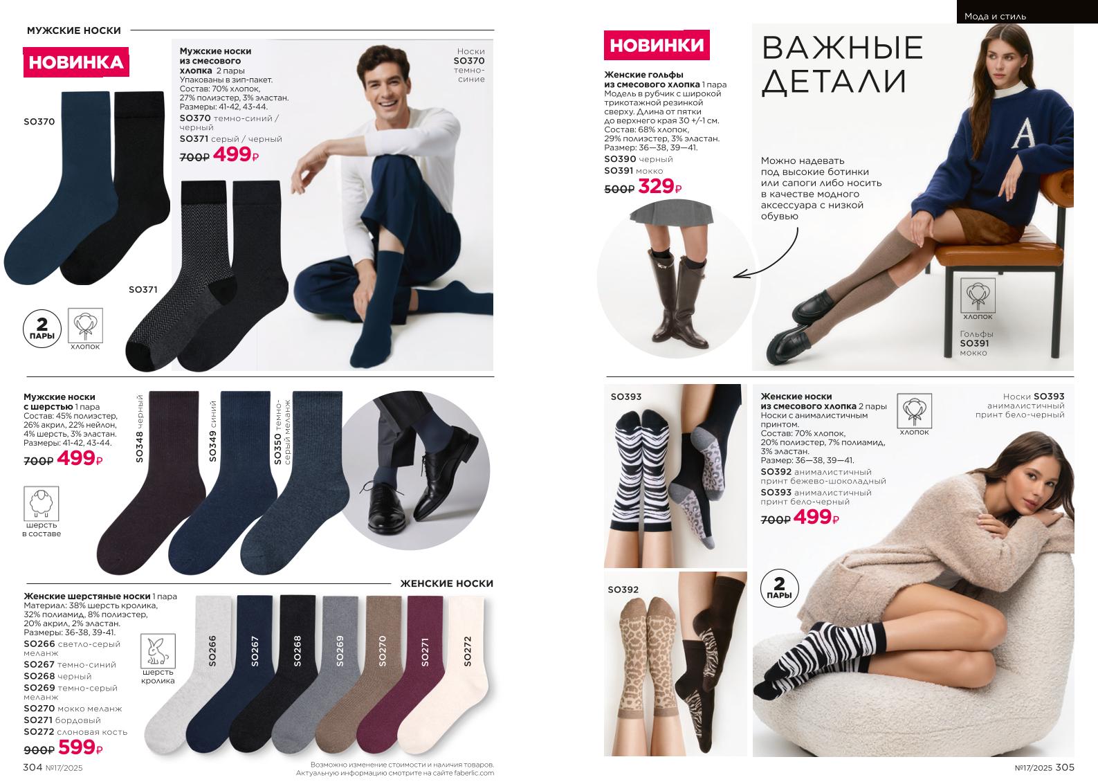 Зарегистрироваться и купить со скидкой 20%