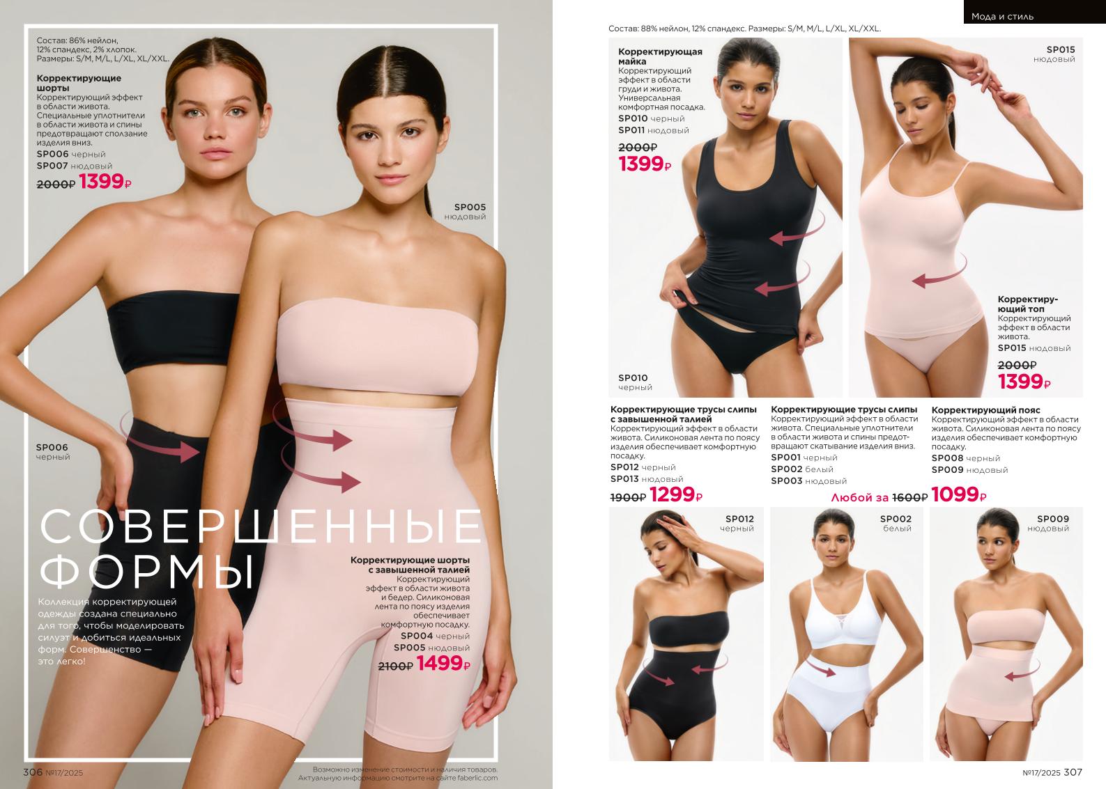 Зарегистрироваться и купить со скидкой 20%