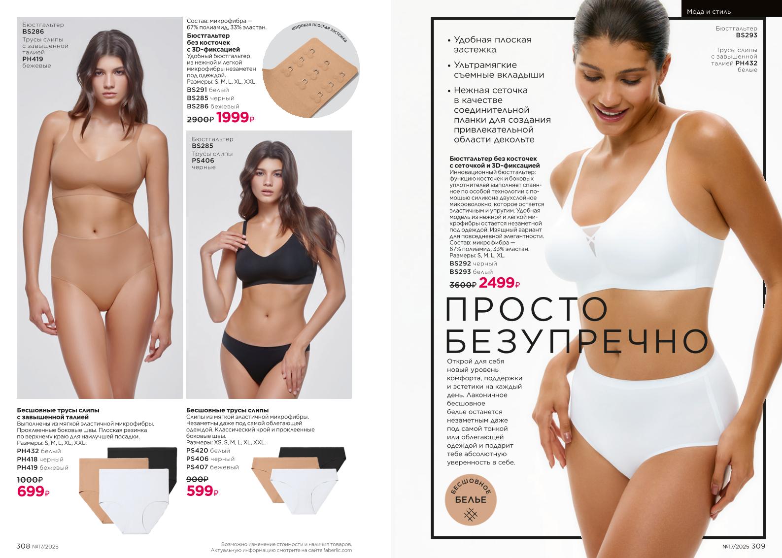 Зарегистрироваться и купить со скидкой 20%