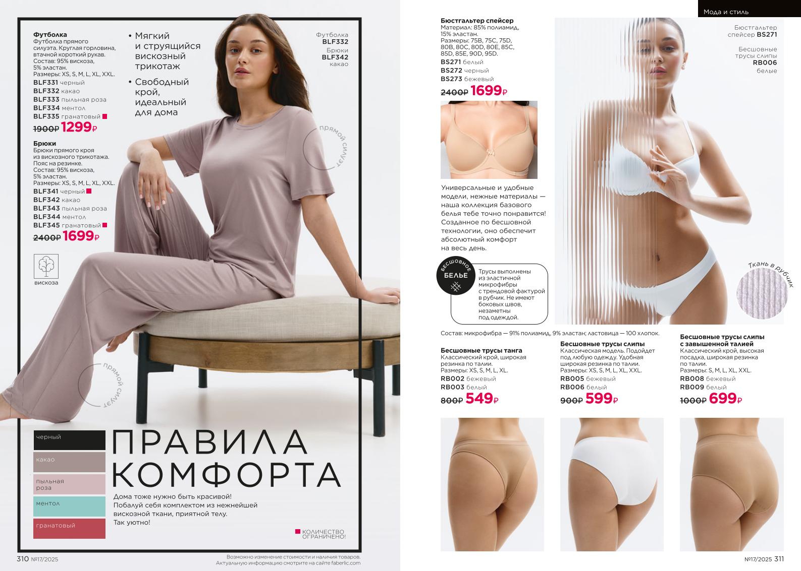 Зарегистрироваться и купить со скидкой 20%