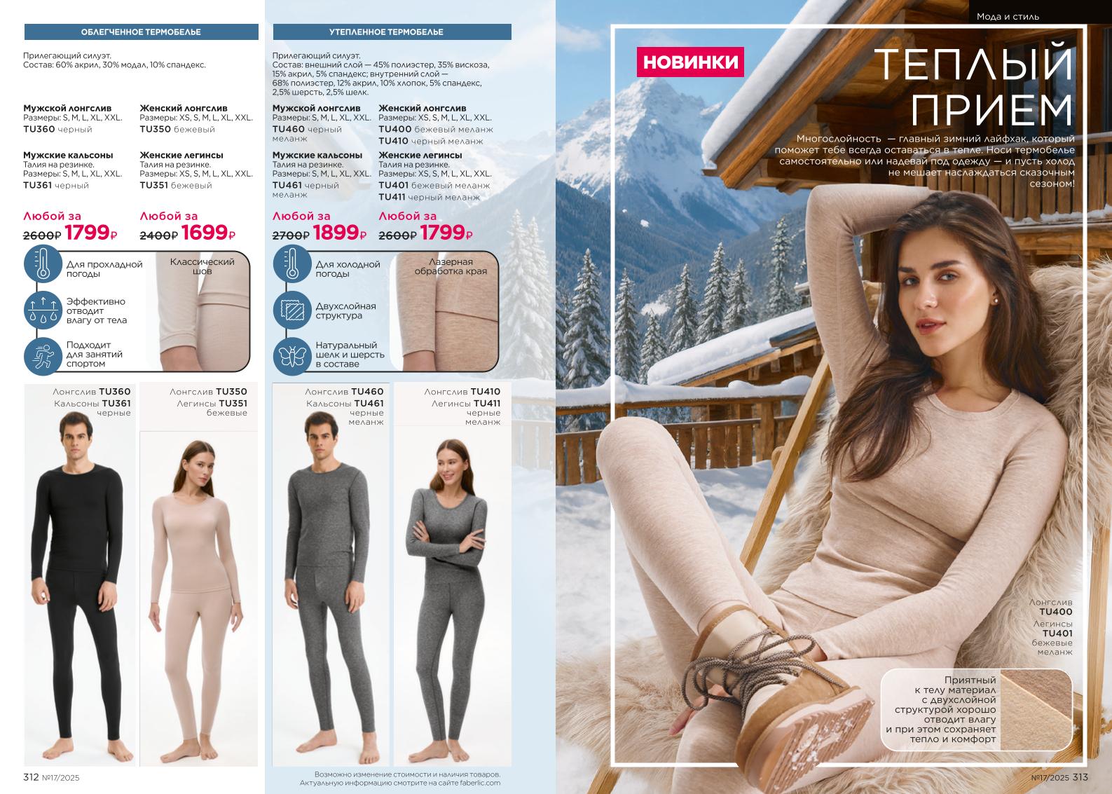 Зарегистрироваться и купить со скидкой 20%