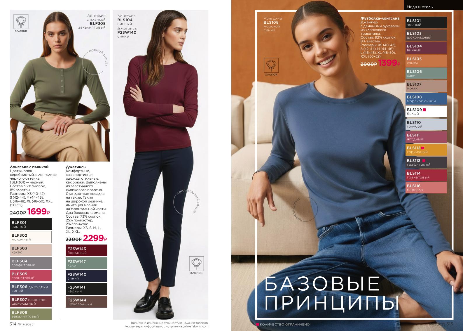 Зарегистрироваться и купить со скидкой 20%