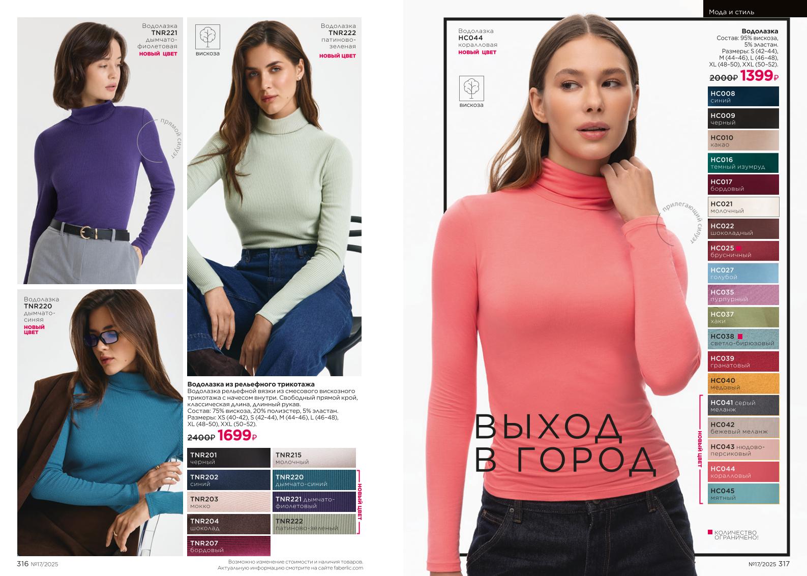 Зарегистрироваться и купить со скидкой 20%