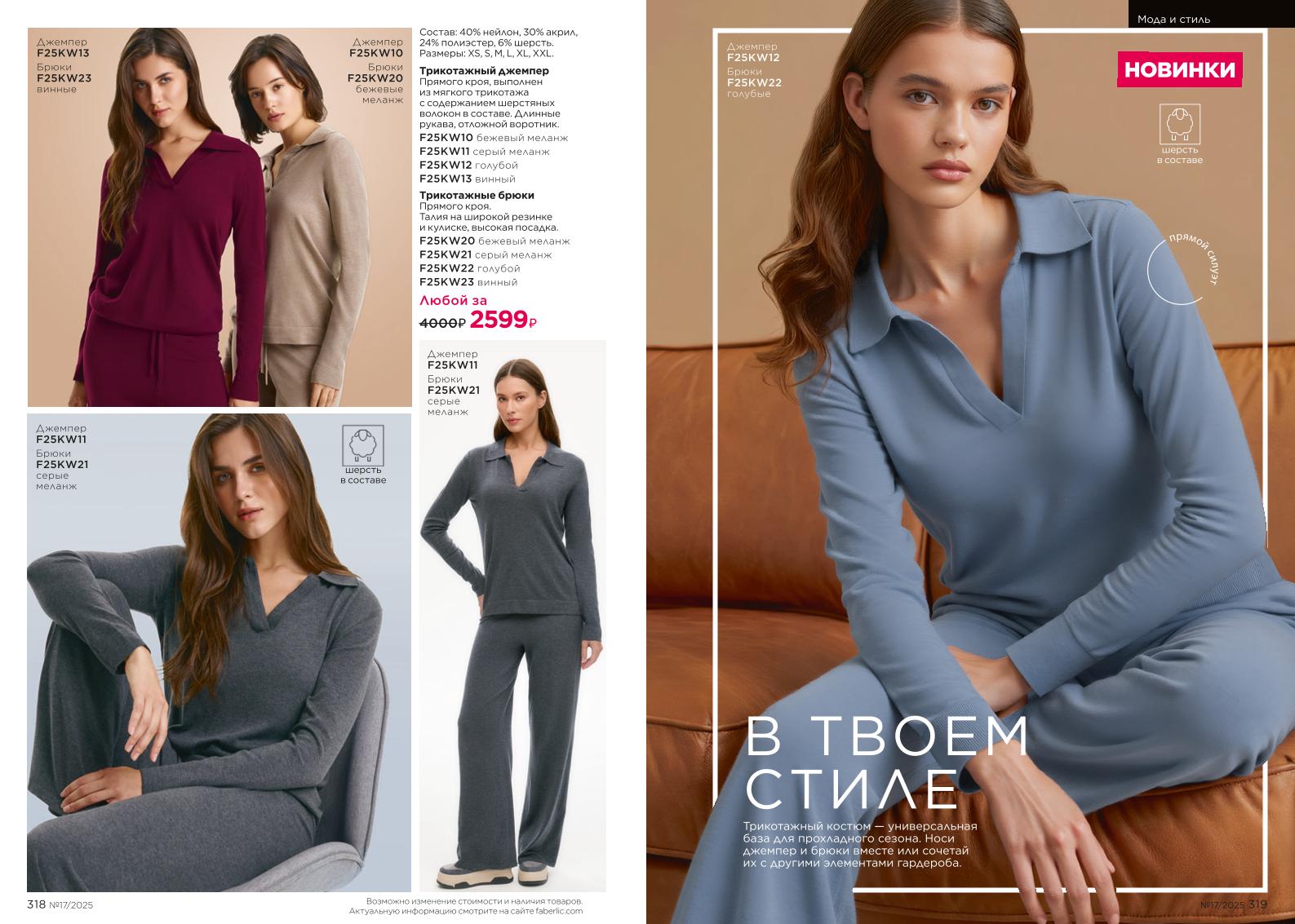 Зарегистрироваться и купить со скидкой 20%