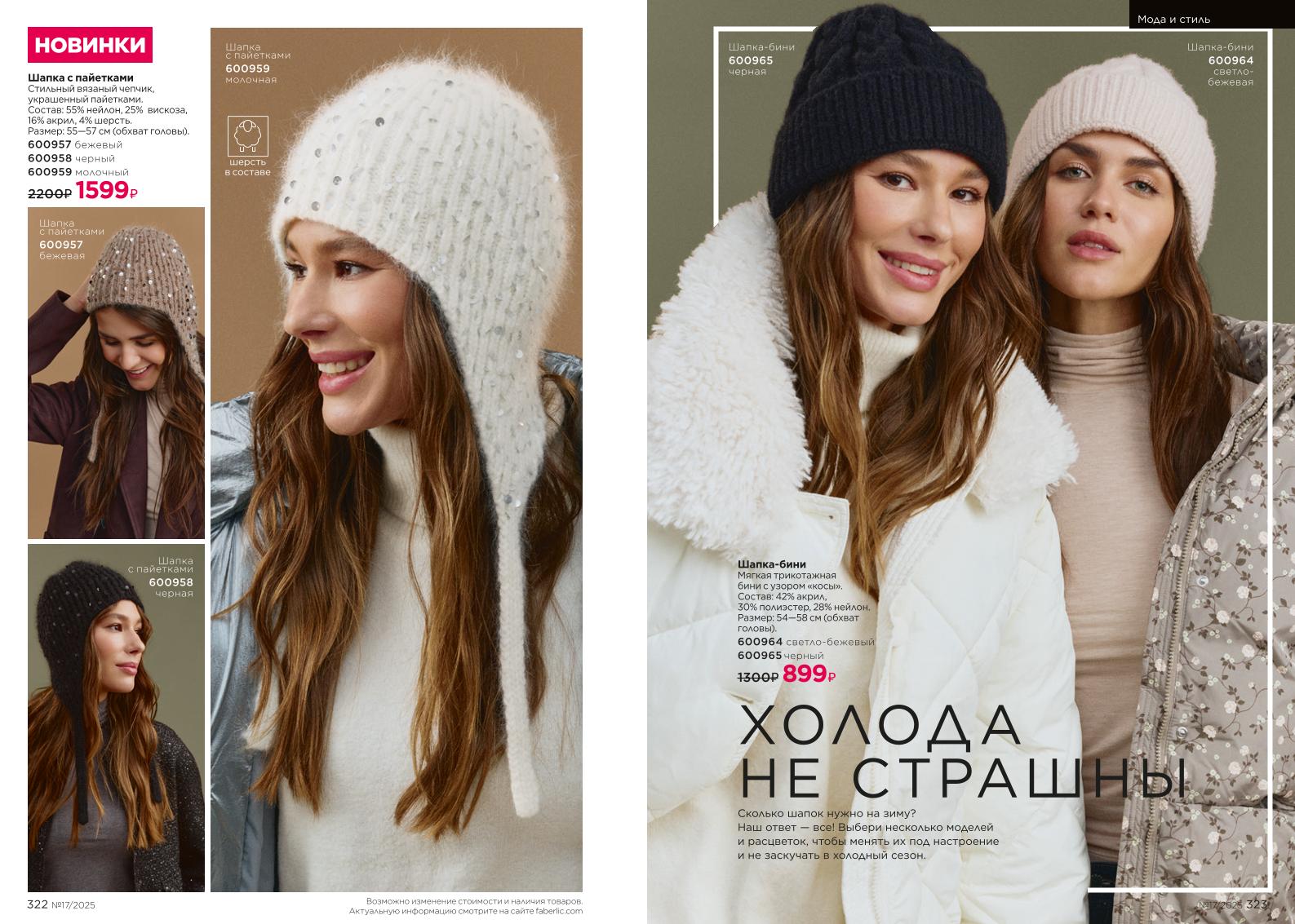 Зарегистрироваться и купить со скидкой 20%