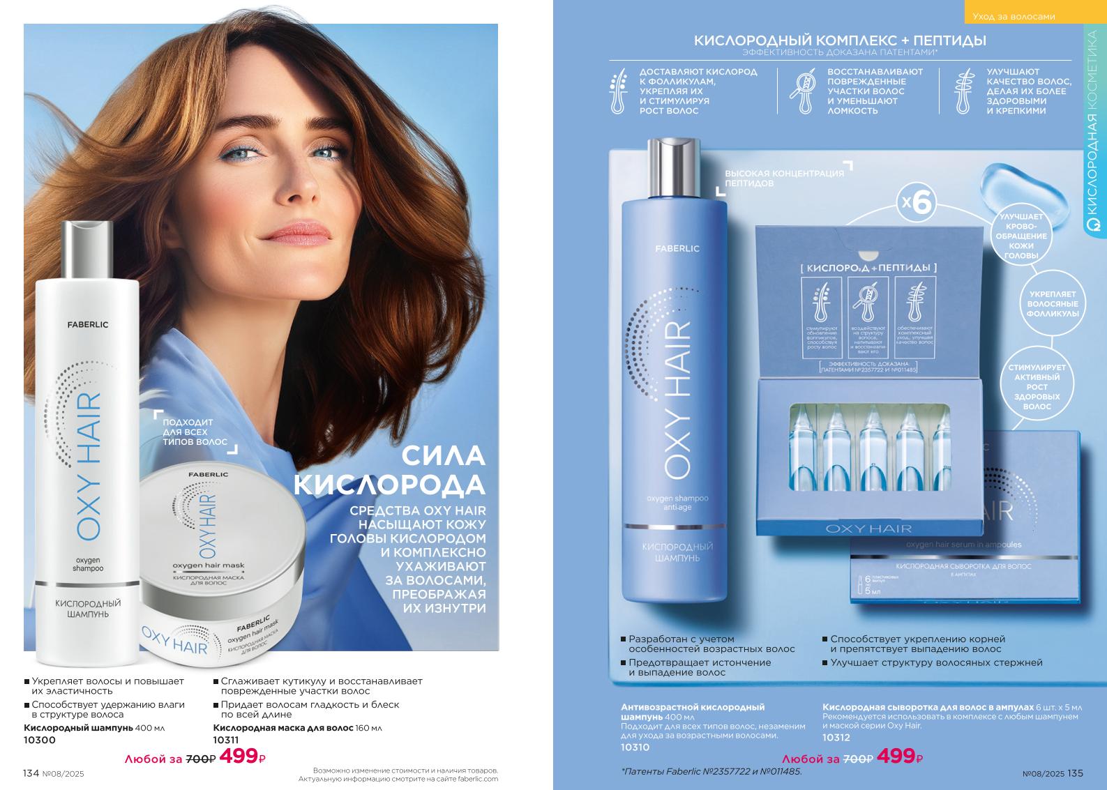 Зарегистрироваться и купить со скидкой 20%