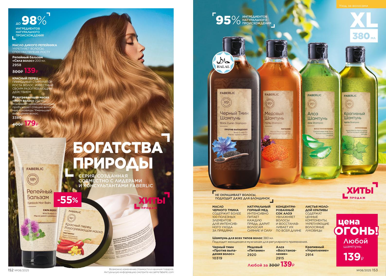 Зарегистрироваться и купить со скидкой 20%
