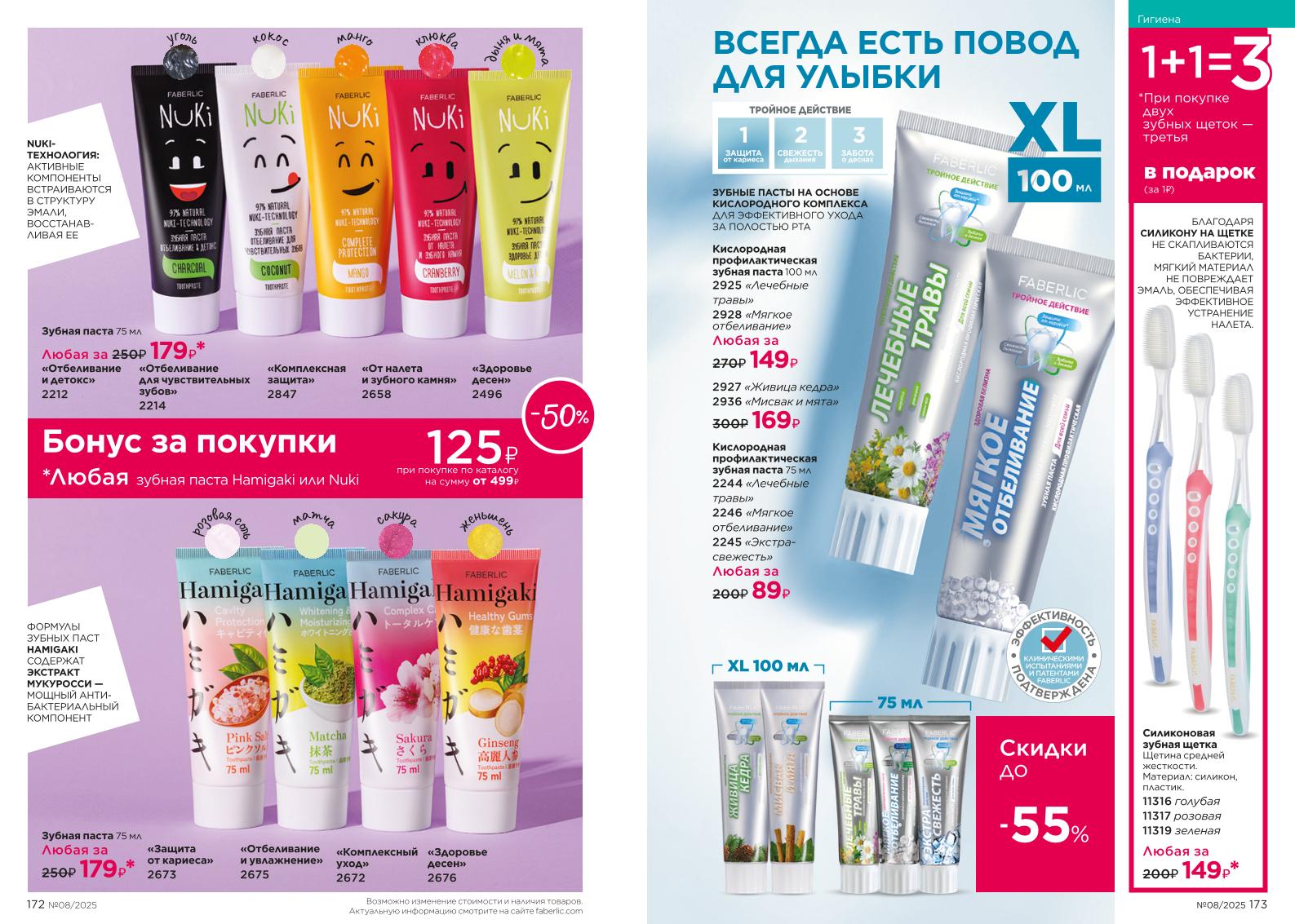 Зарегистрироваться и купить со скидкой 20%