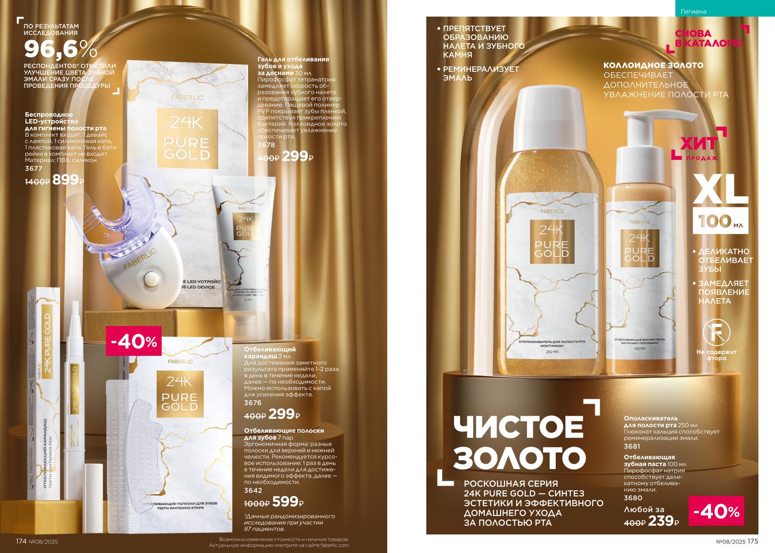 Зарегистрироваться и купить со скидкой 20%