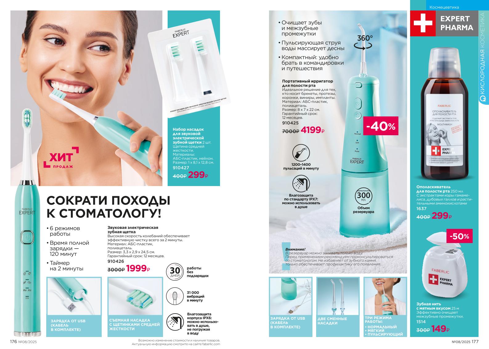 Зарегистрироваться и купить со скидкой 20%