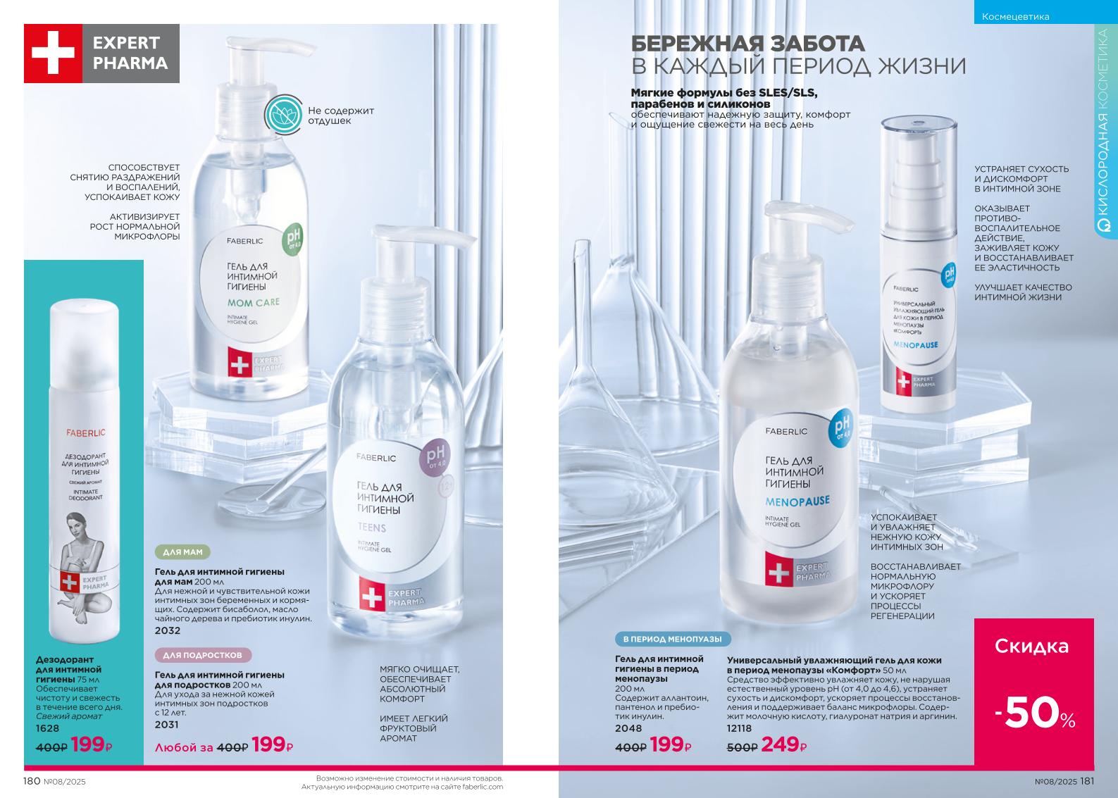 Зарегистрироваться и купить со скидкой 20%