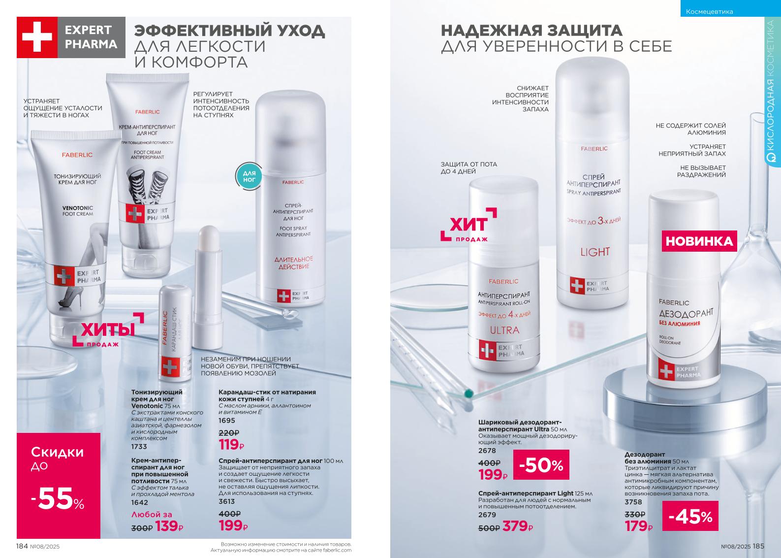 Зарегистрироваться и купить со скидкой 20%