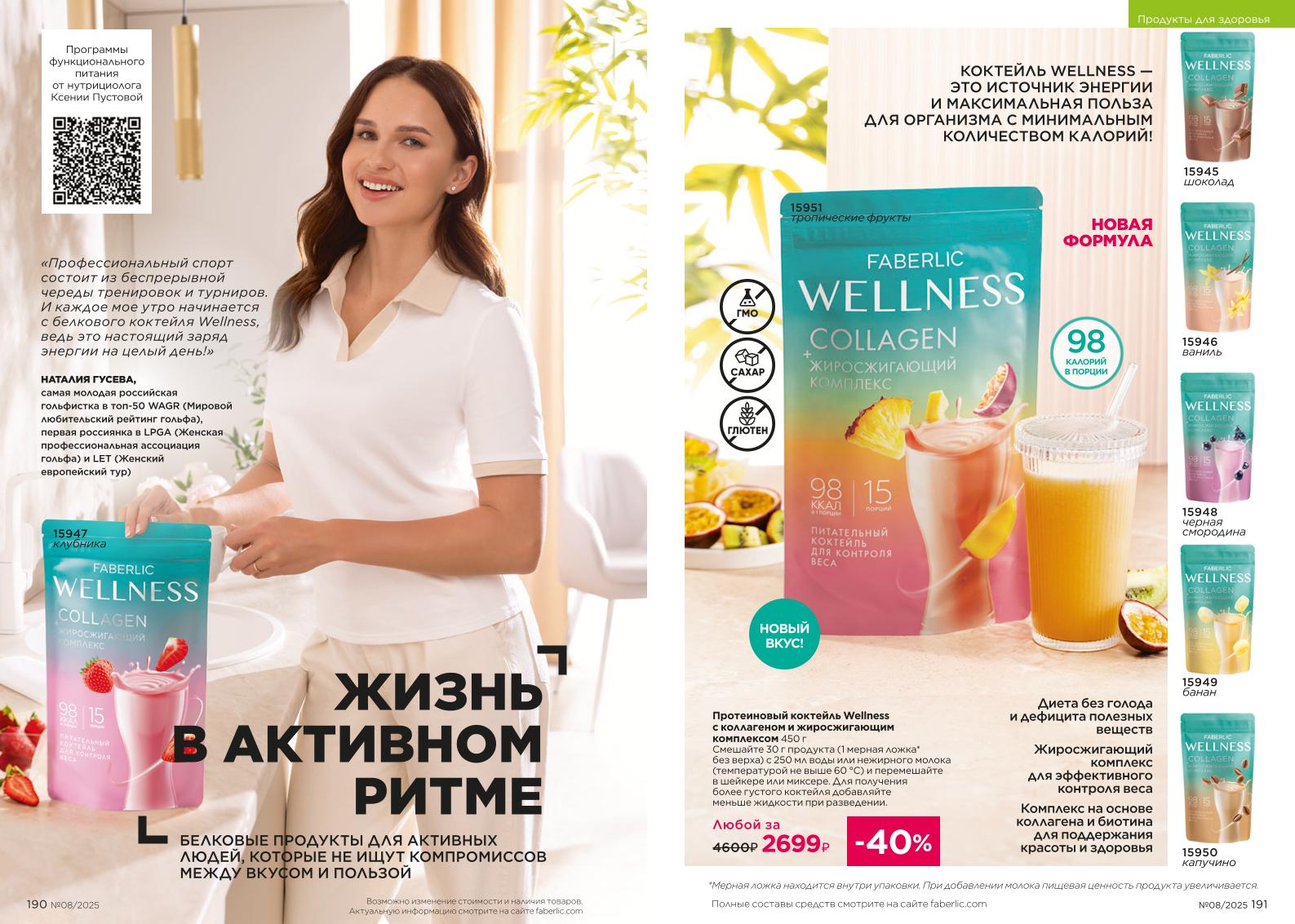 Зарегистрироваться и купить со скидкой 20%
