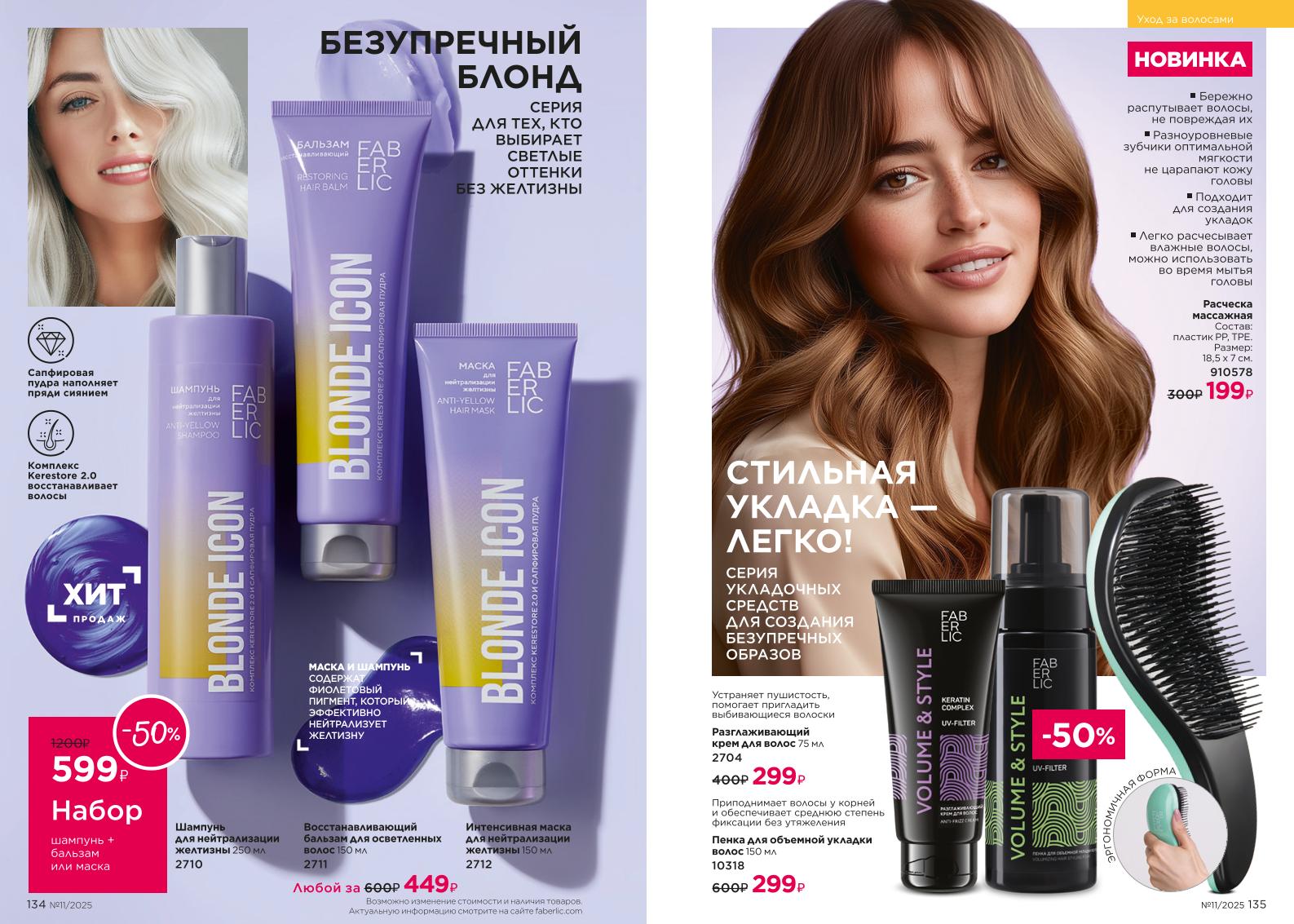 Зарегистрироваться и купить со скидкой 20%