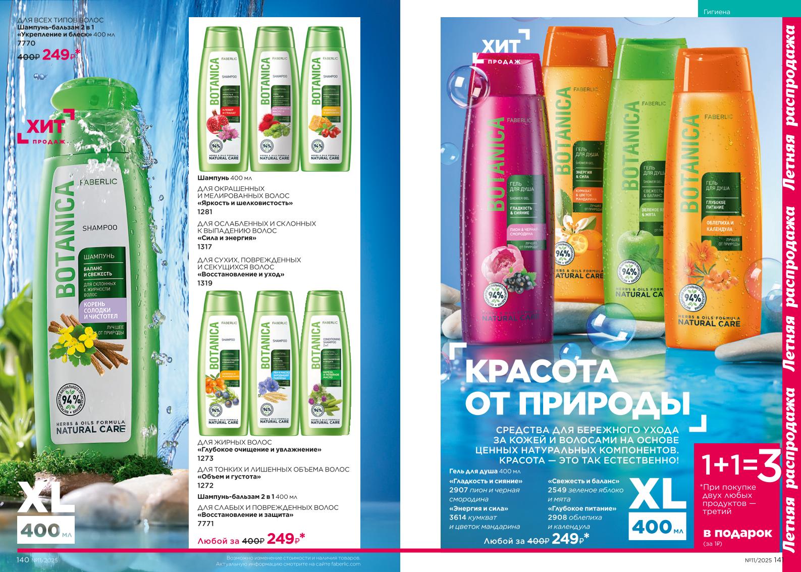 Зарегистрироваться и купить со скидкой 20%